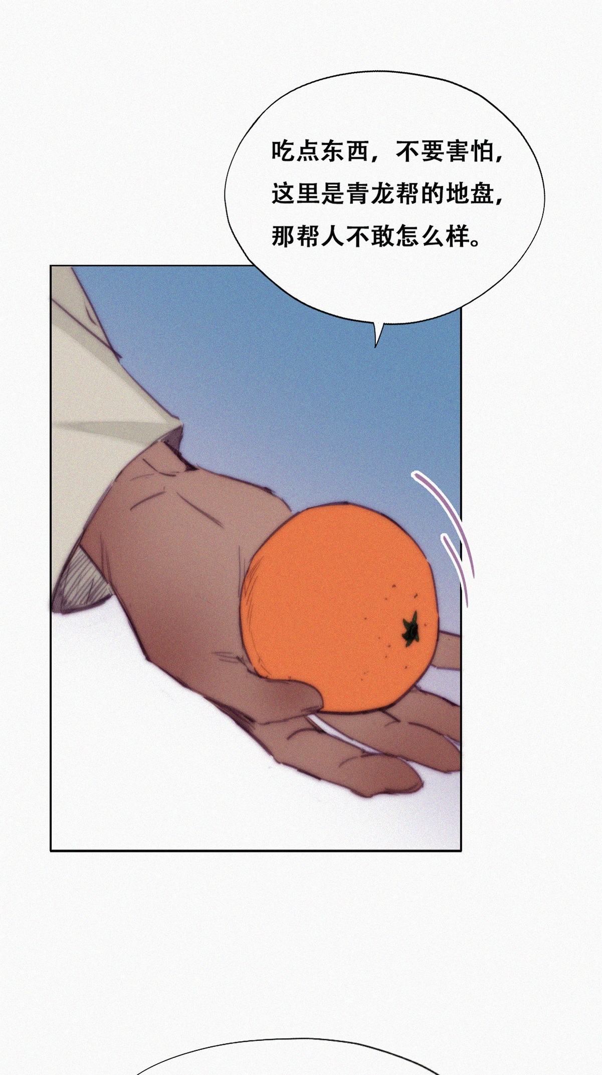 逆袭之好孕人生149 坏消息
