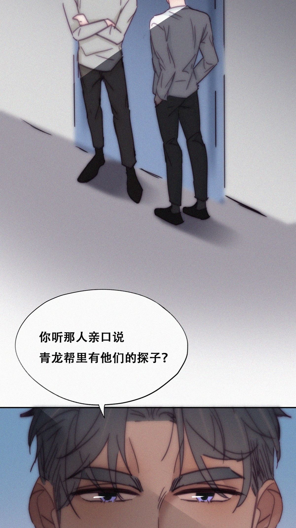 逆袭之好孕人生149 坏消息