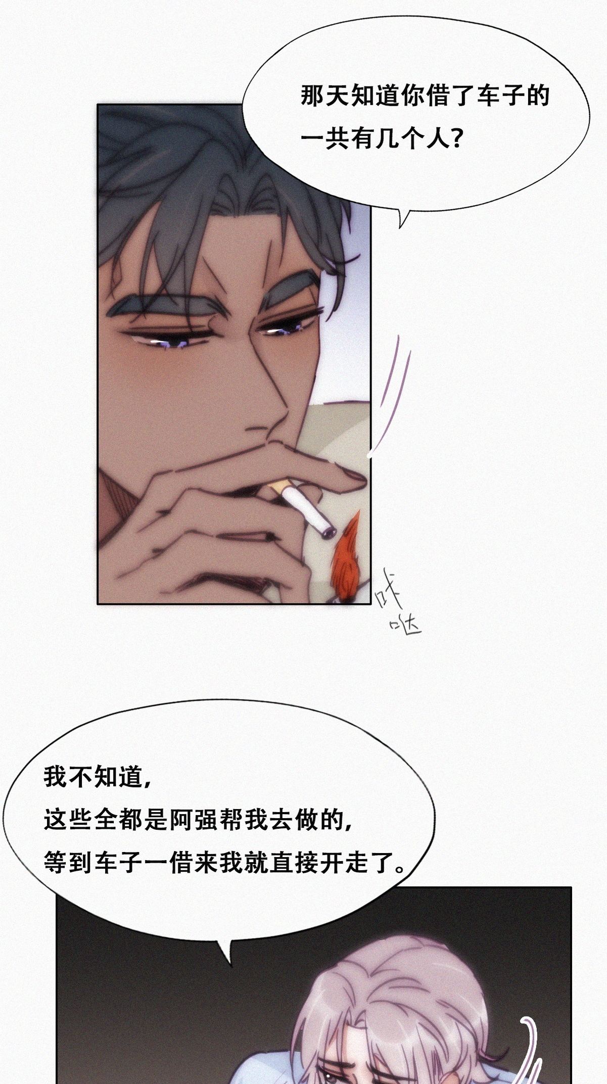 逆袭之好孕人生149 坏消息