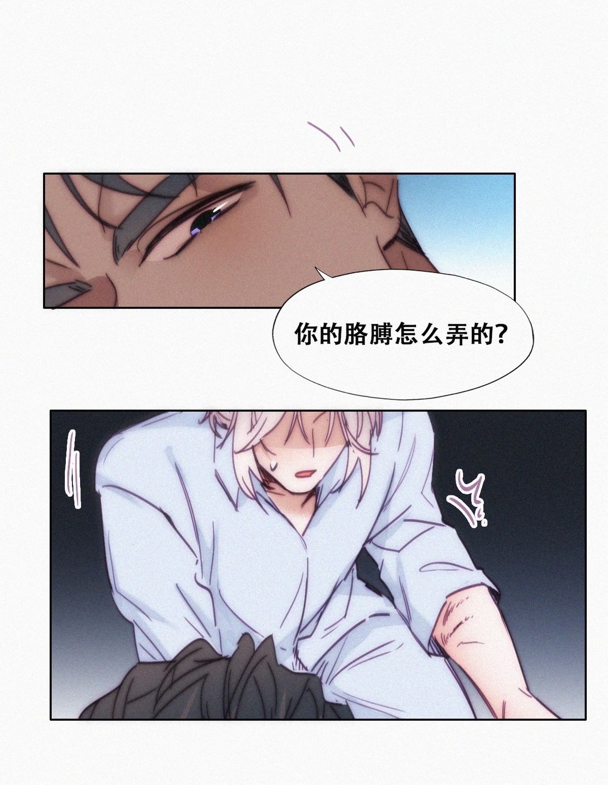 逆袭之好孕人生149 坏消息