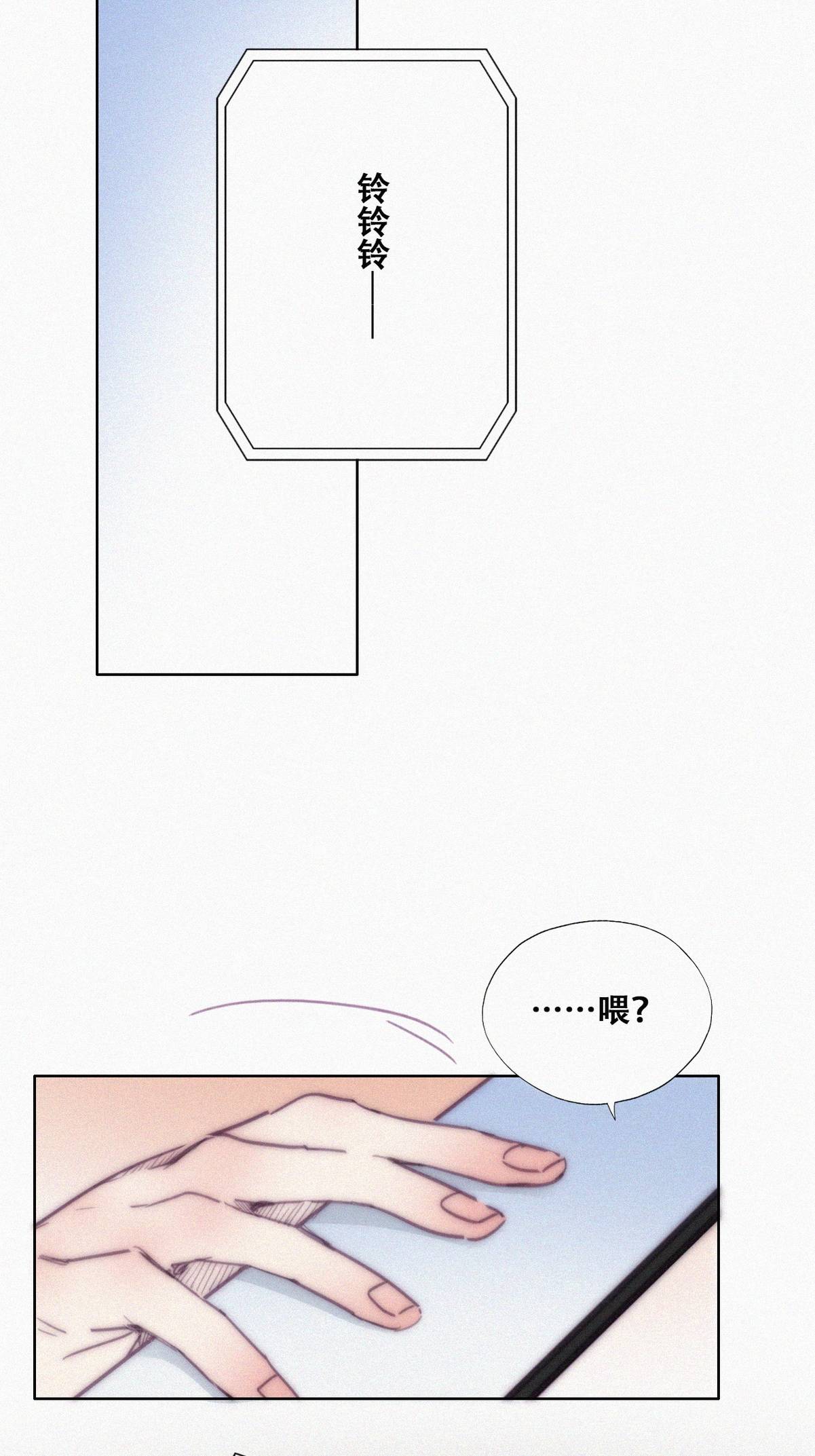 逆袭之好孕人生149 坏消息