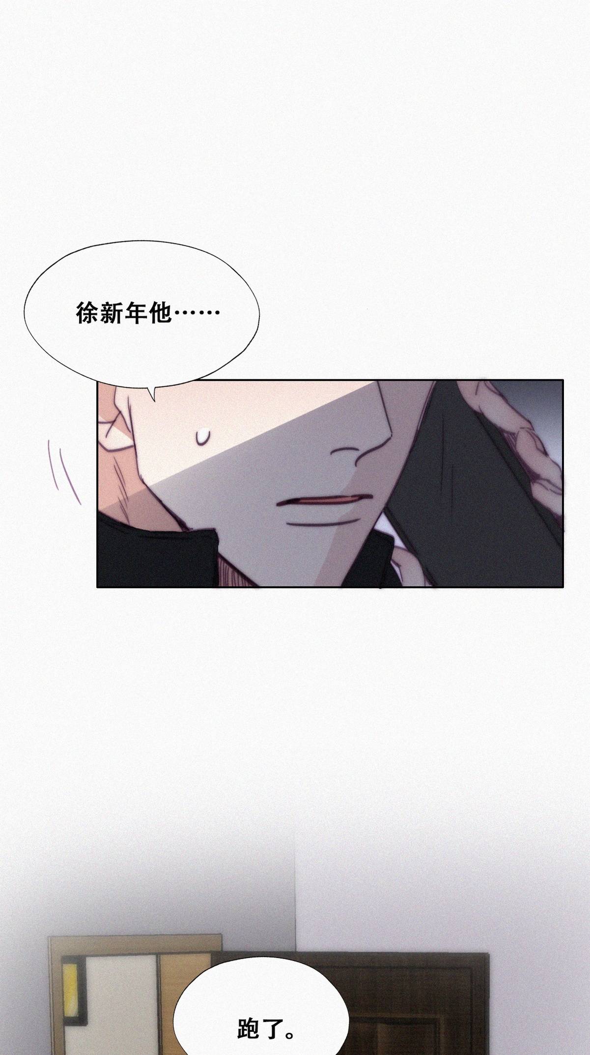 逆袭之好孕人生149 坏消息