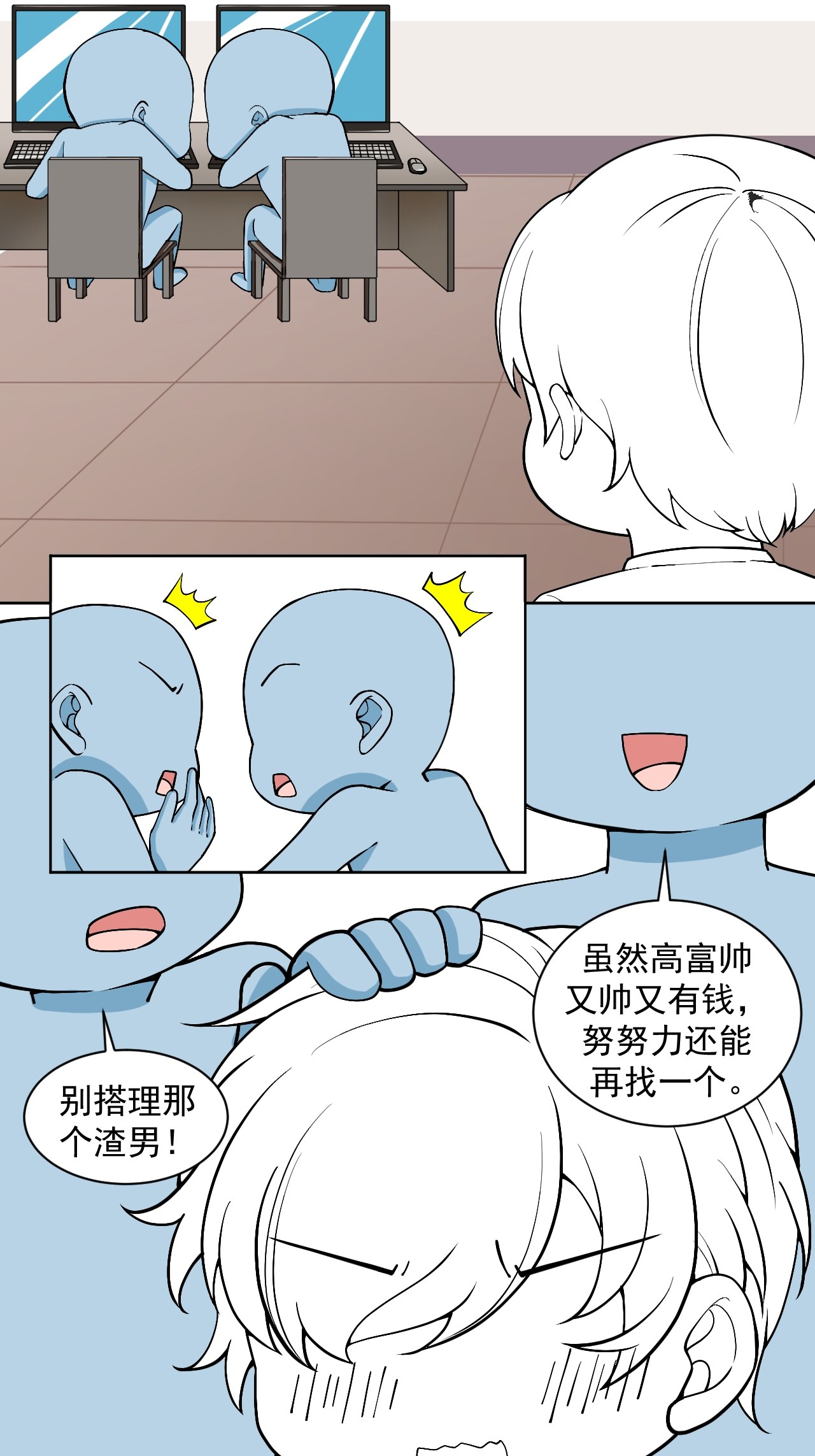 逆袭之好孕人生149 坏消息