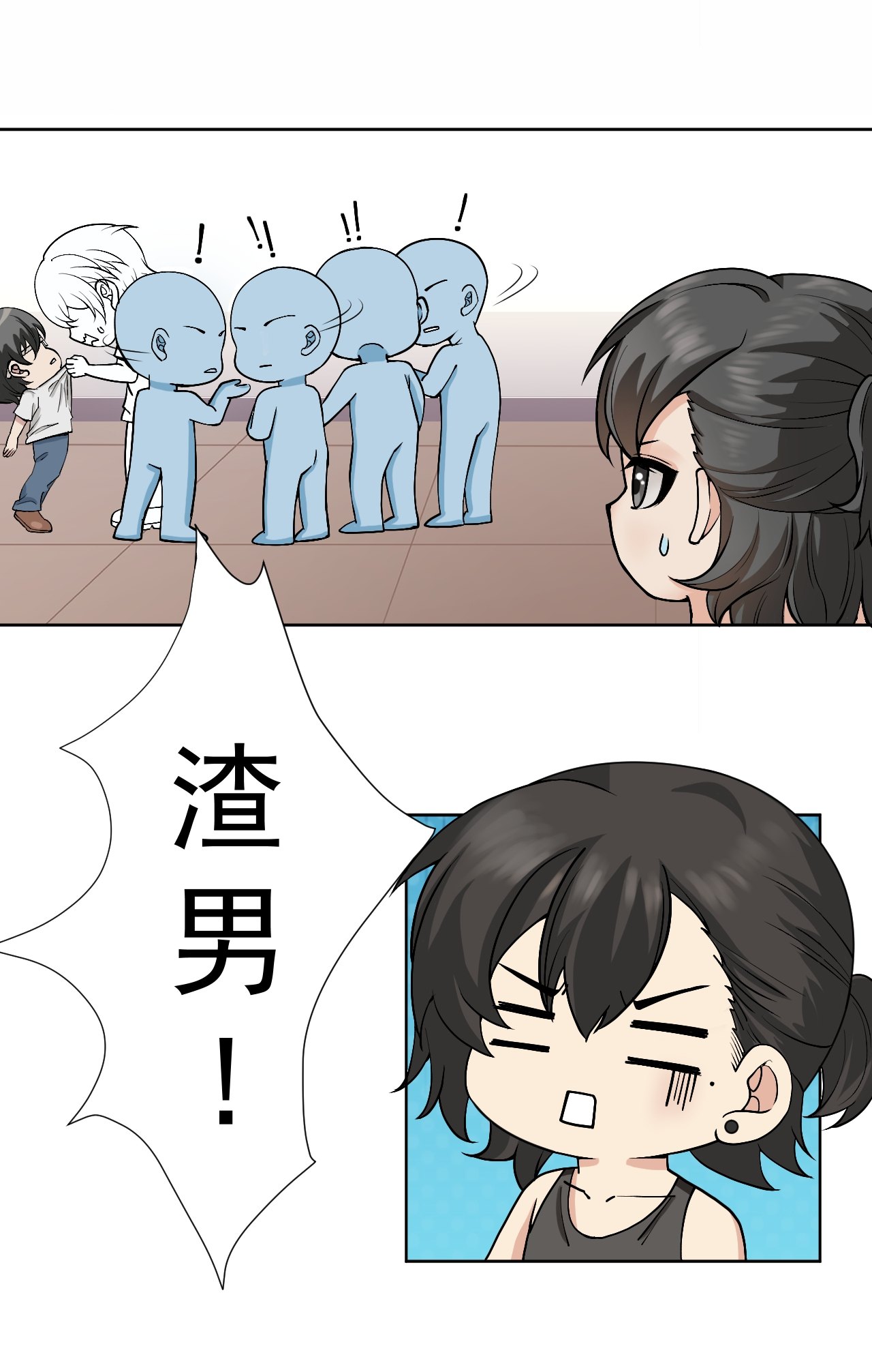 逆袭之好孕人生149 坏消息