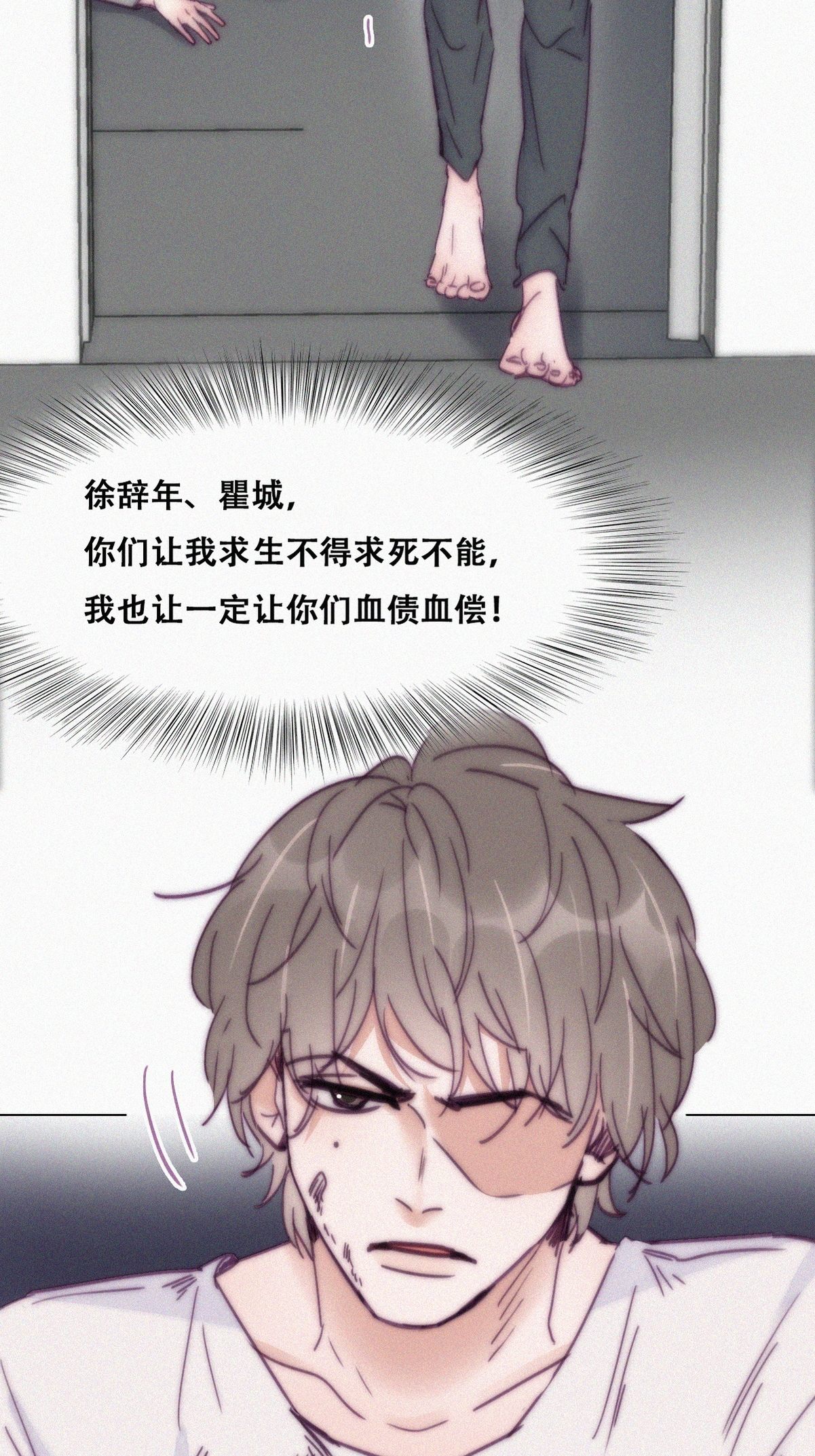 逆袭之好孕人生150 窝窝被带走