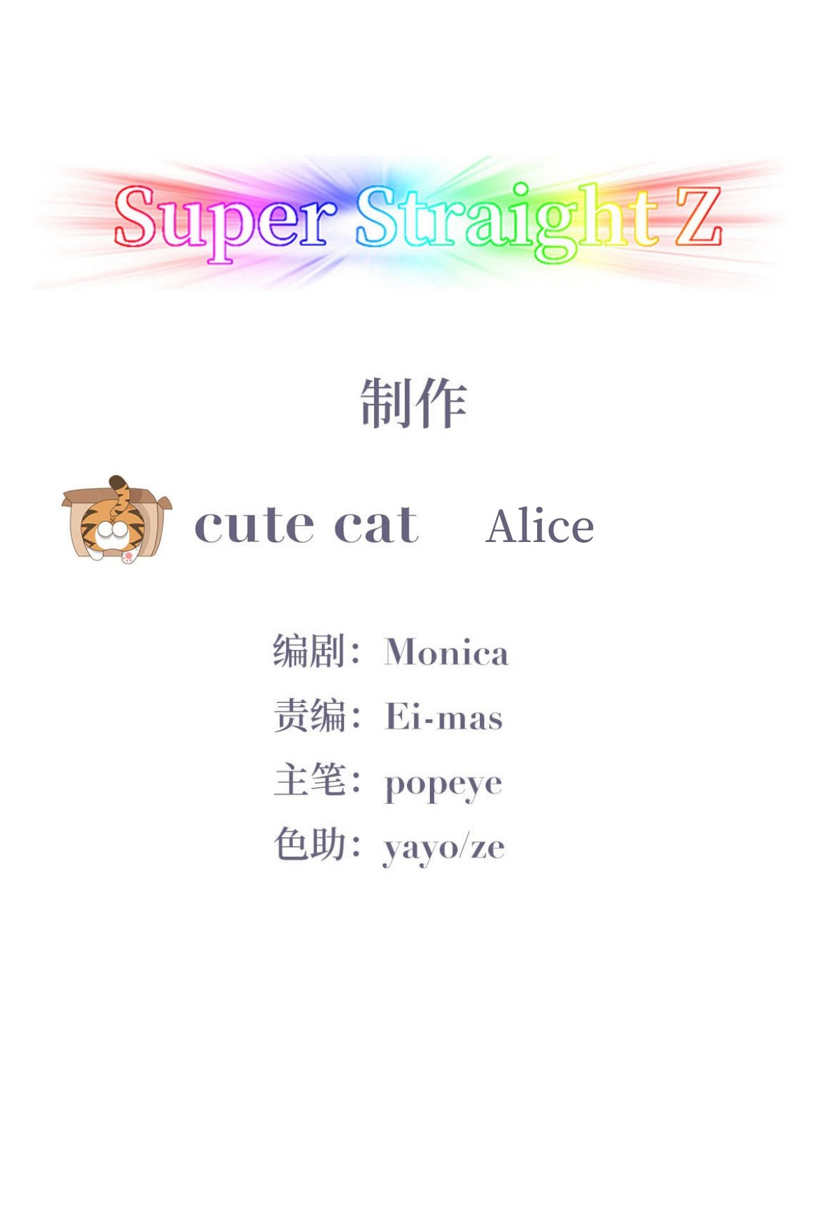 逆袭之好孕人生150 窝窝被带走