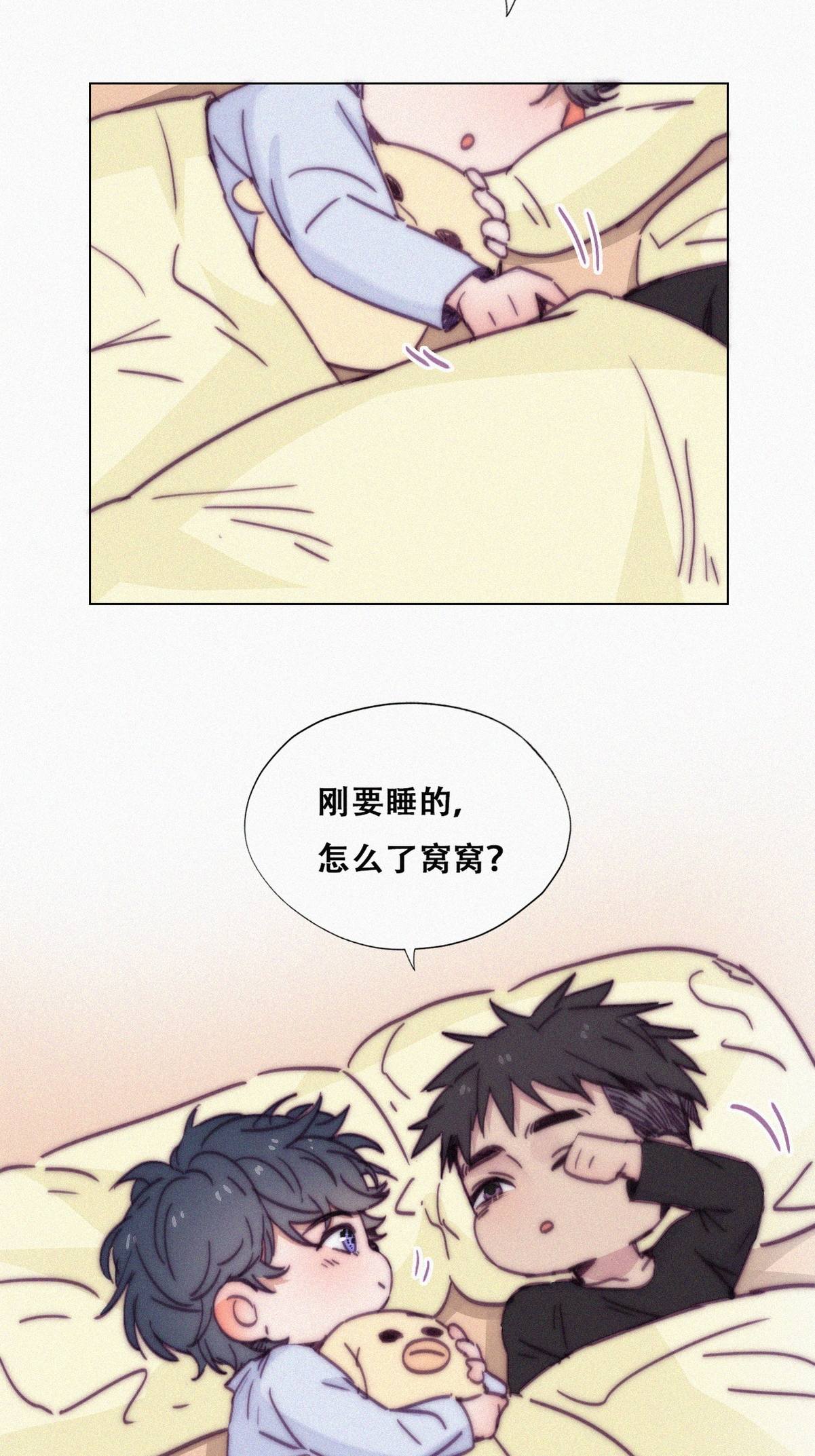 逆袭之好孕人生150 窝窝被带走