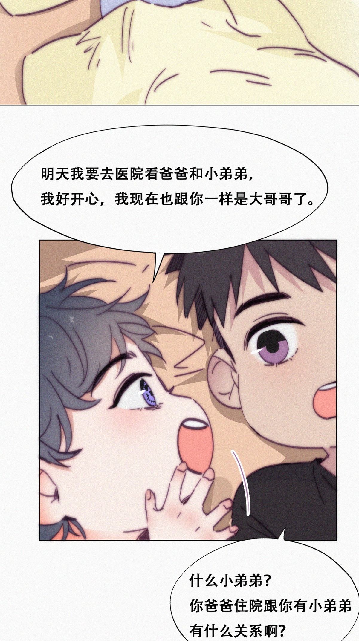 逆袭之好孕人生150 窝窝被带走