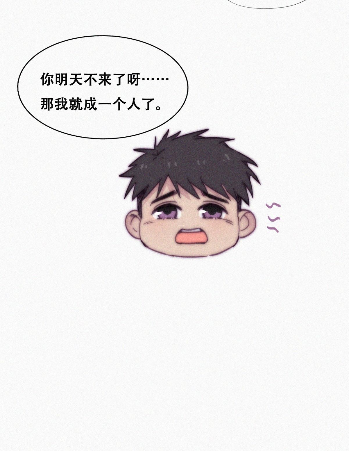 逆袭之好孕人生150 窝窝被带走