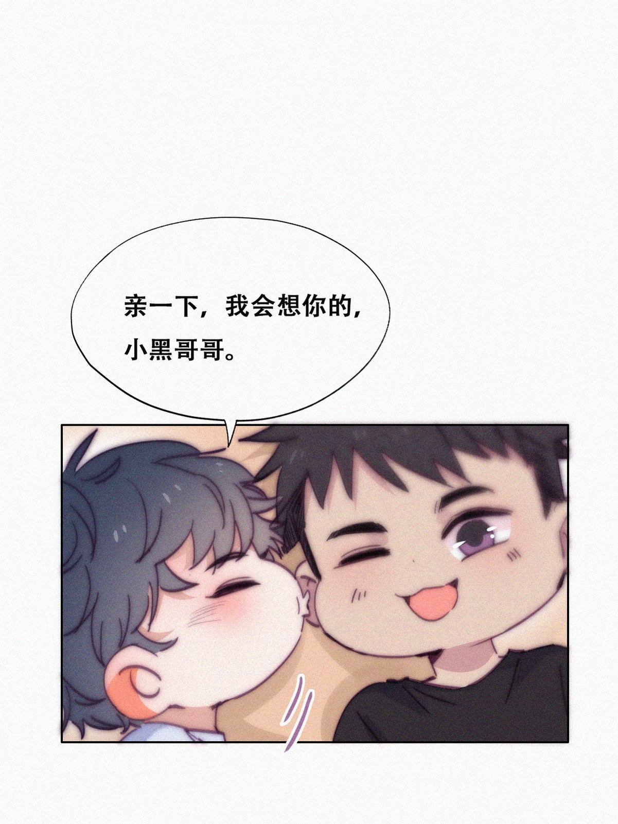 逆袭之好孕人生150 窝窝被带走