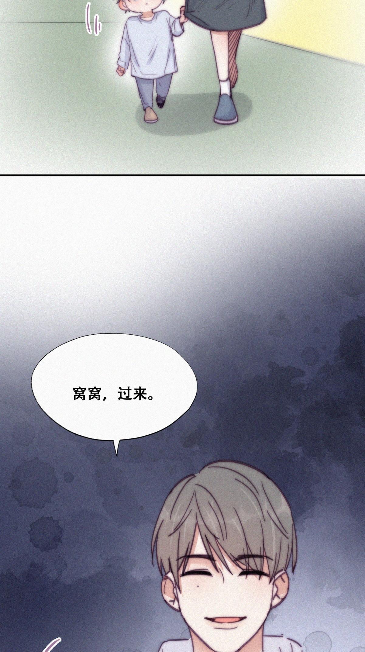 逆袭之好孕人生150 窝窝被带走