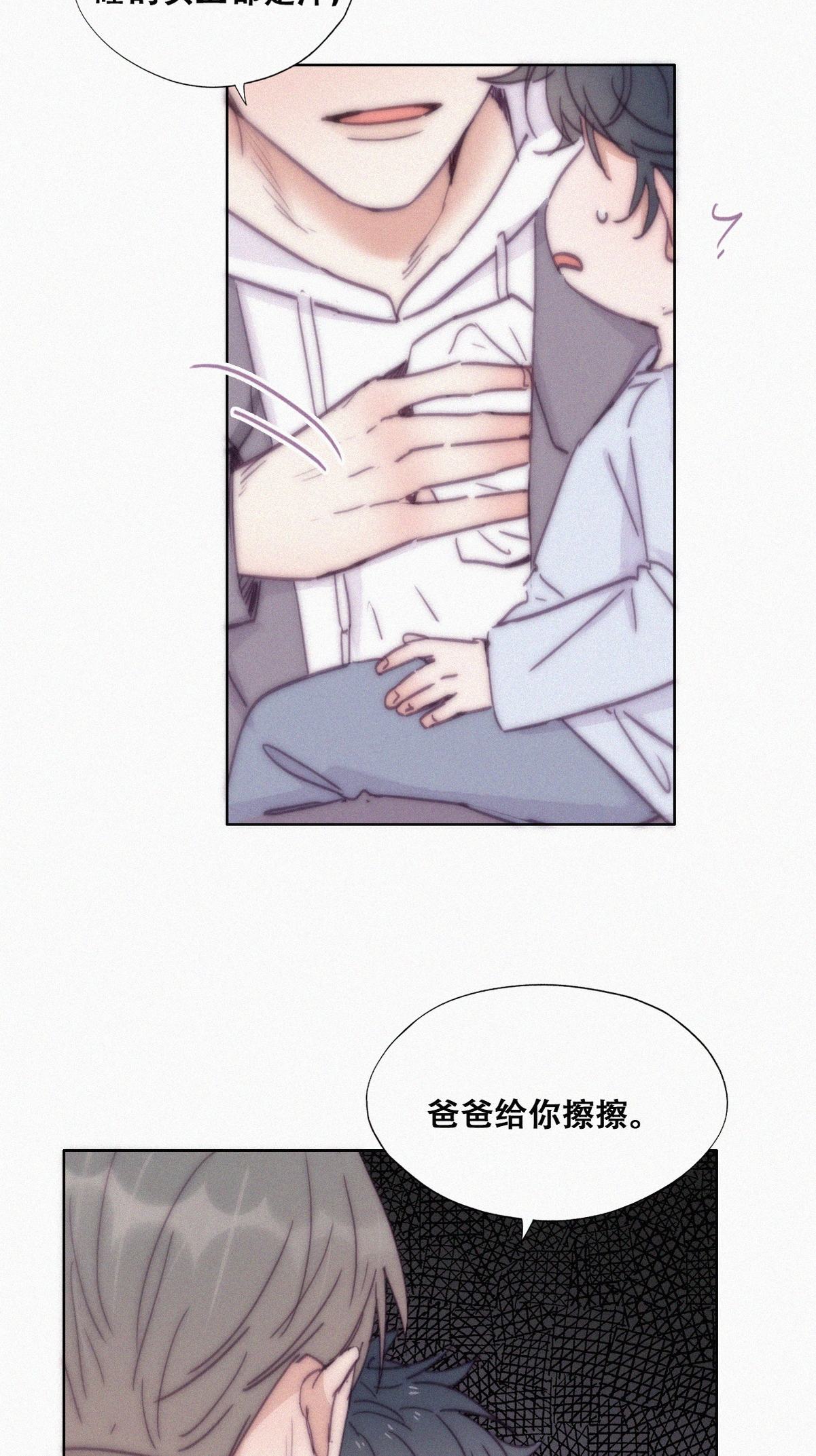 逆袭之好孕人生150 窝窝被带走