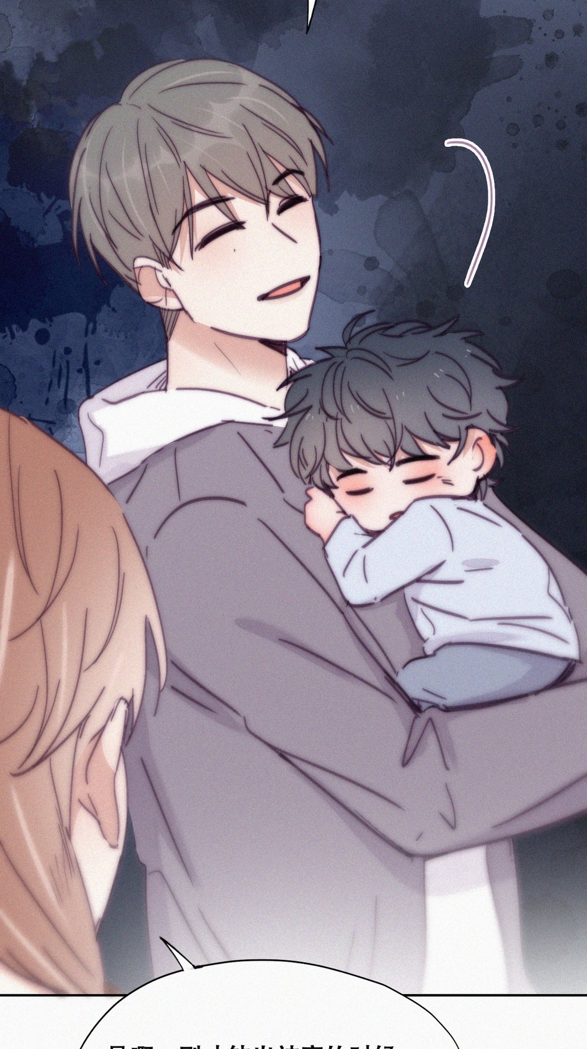 逆袭之好孕人生150 窝窝被带走