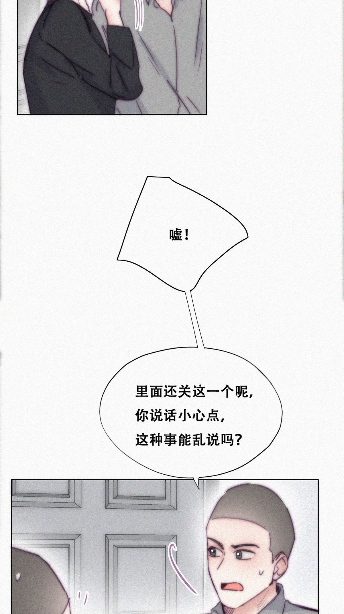 逆袭之好孕人生150 窝窝被带走