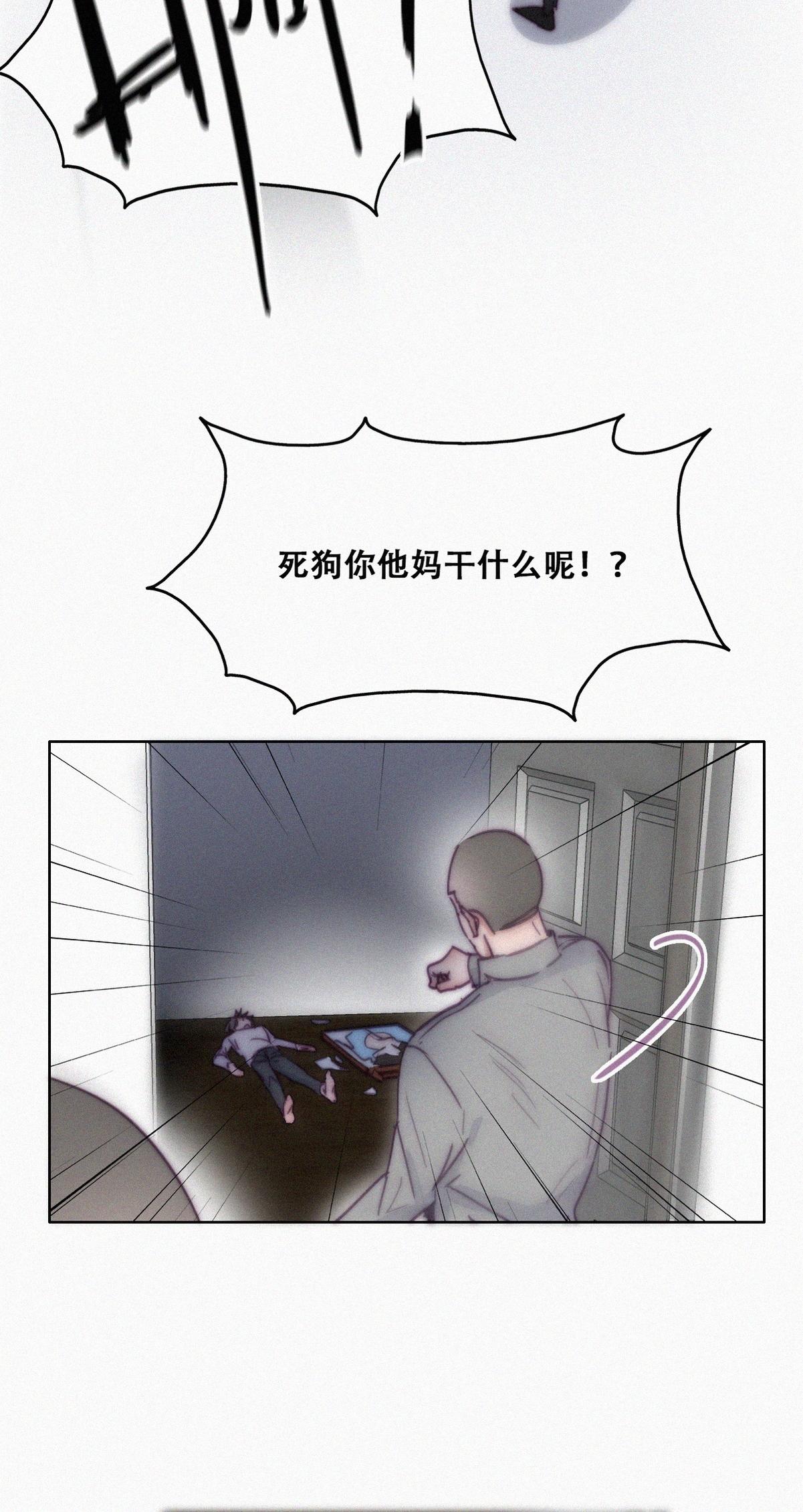 逆袭之好孕人生150 窝窝被带走