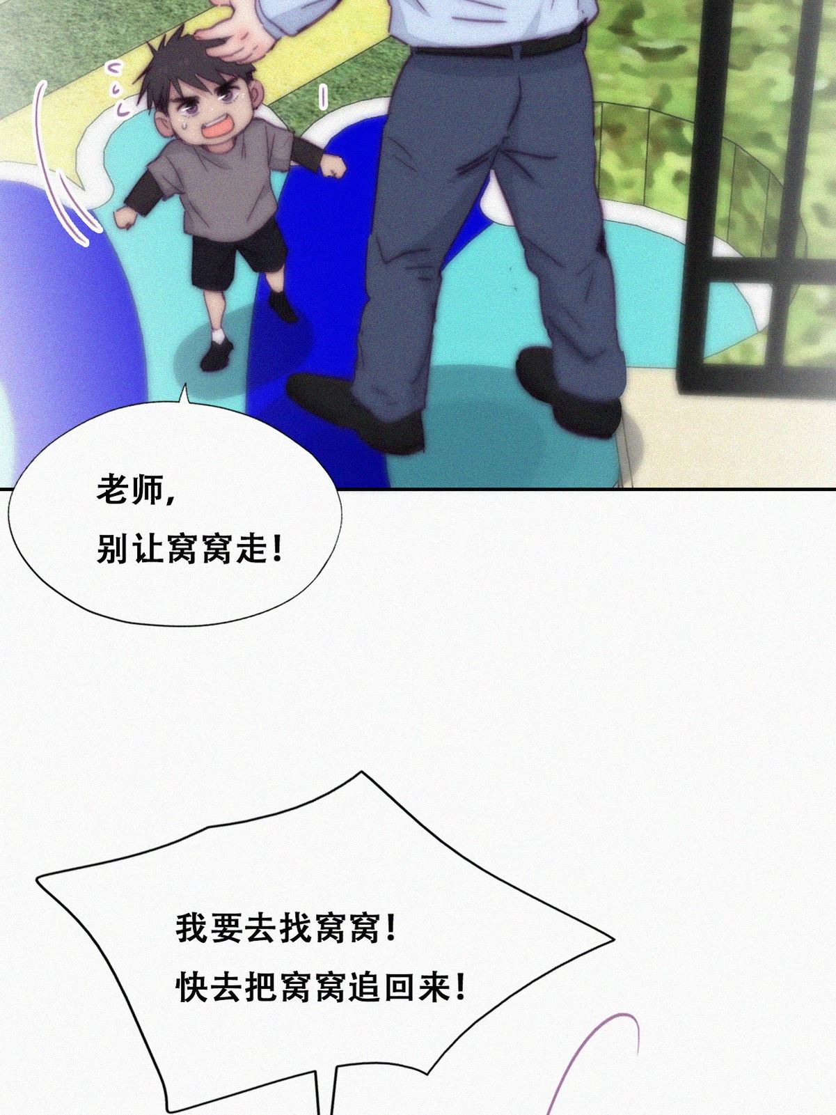 逆袭之好孕人生151 辞年崩溃