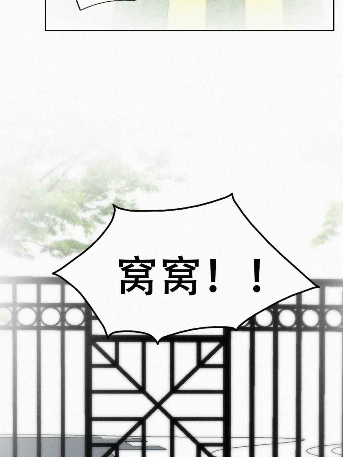 逆袭之好孕人生151 辞年崩溃