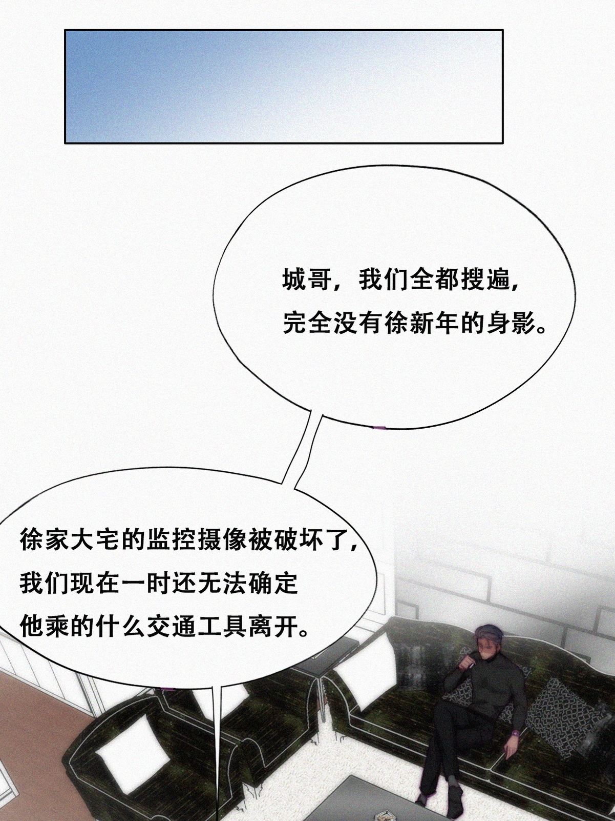 逆袭之好孕人生151 辞年崩溃