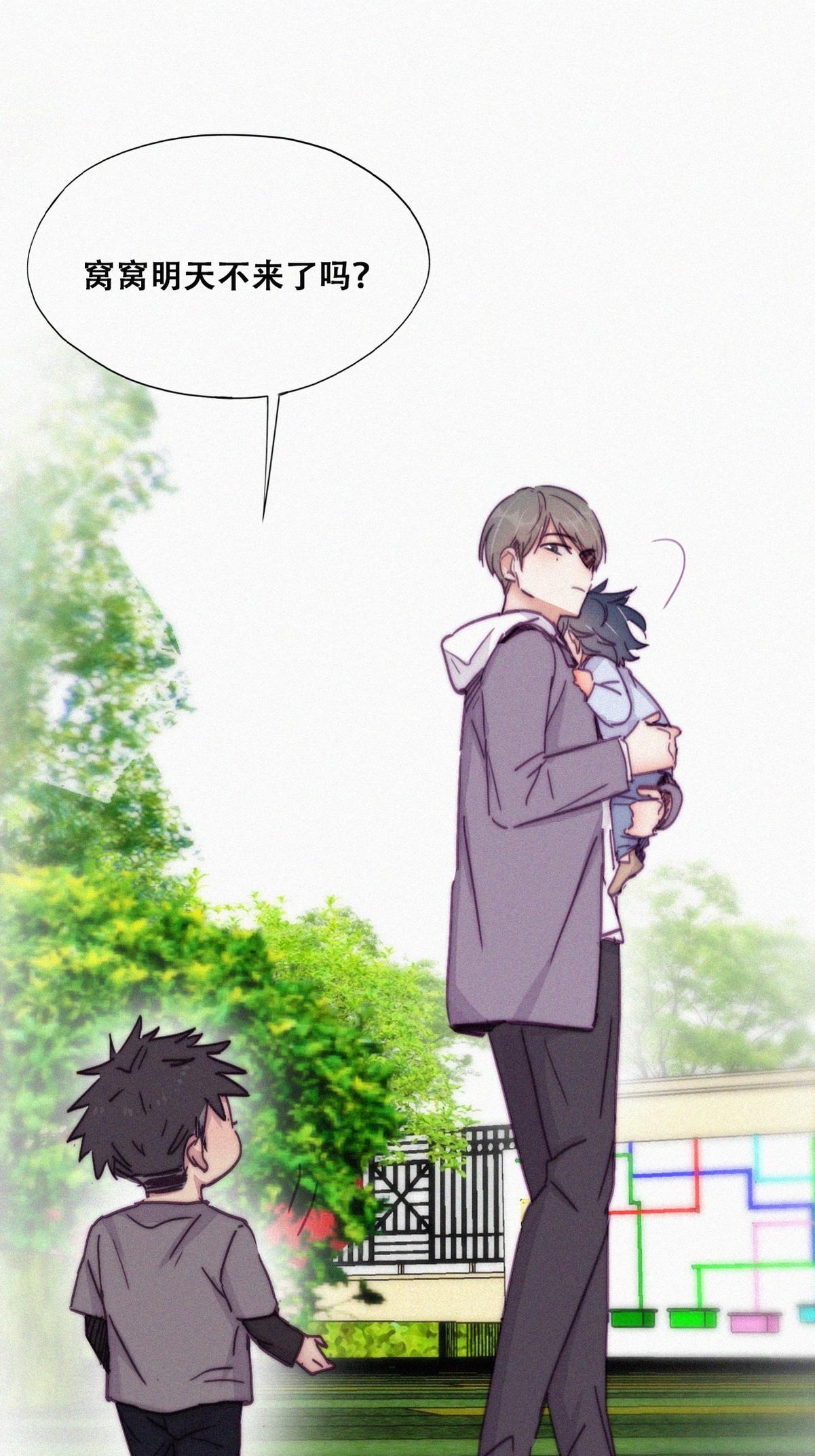 逆袭之好孕人生151 辞年崩溃