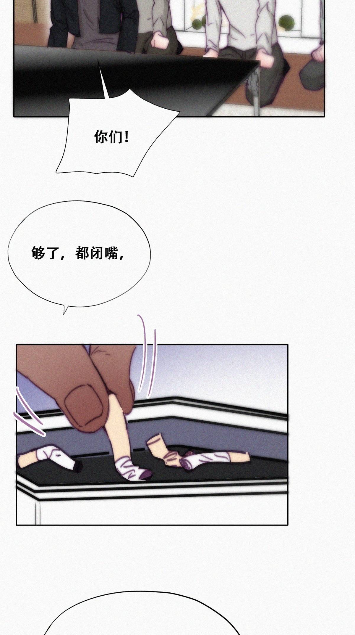 逆袭之好孕人生151 辞年崩溃