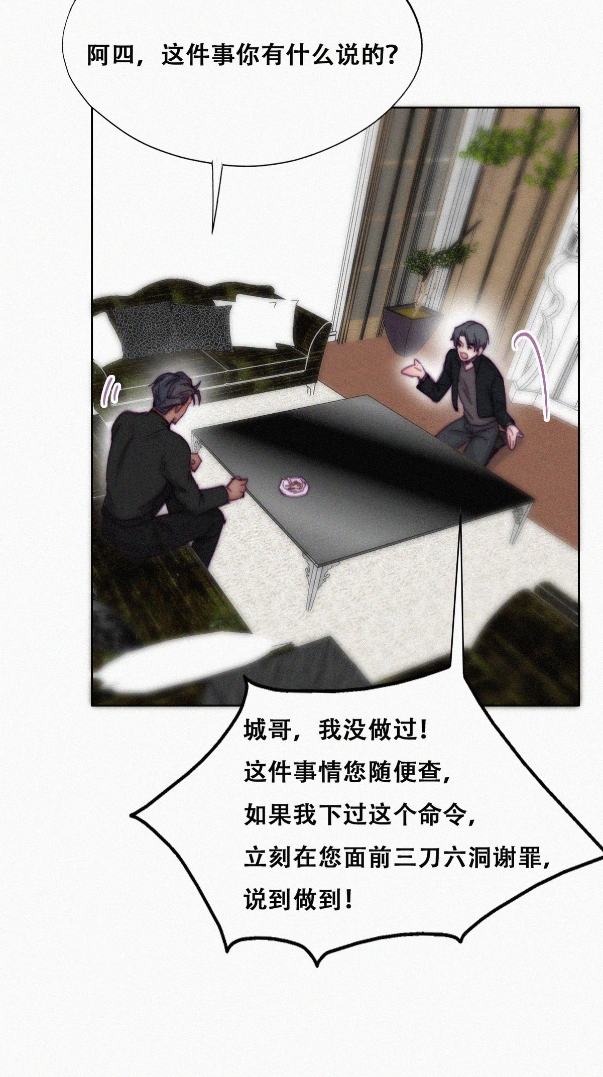 逆袭之好孕人生151 辞年崩溃