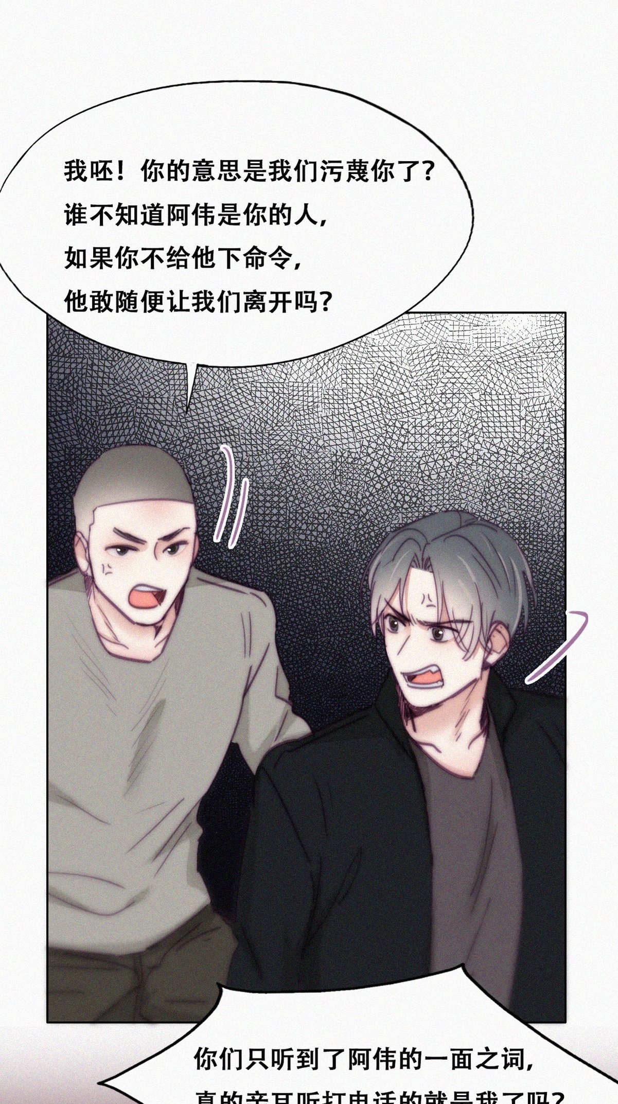 逆袭之好孕人生151 辞年崩溃