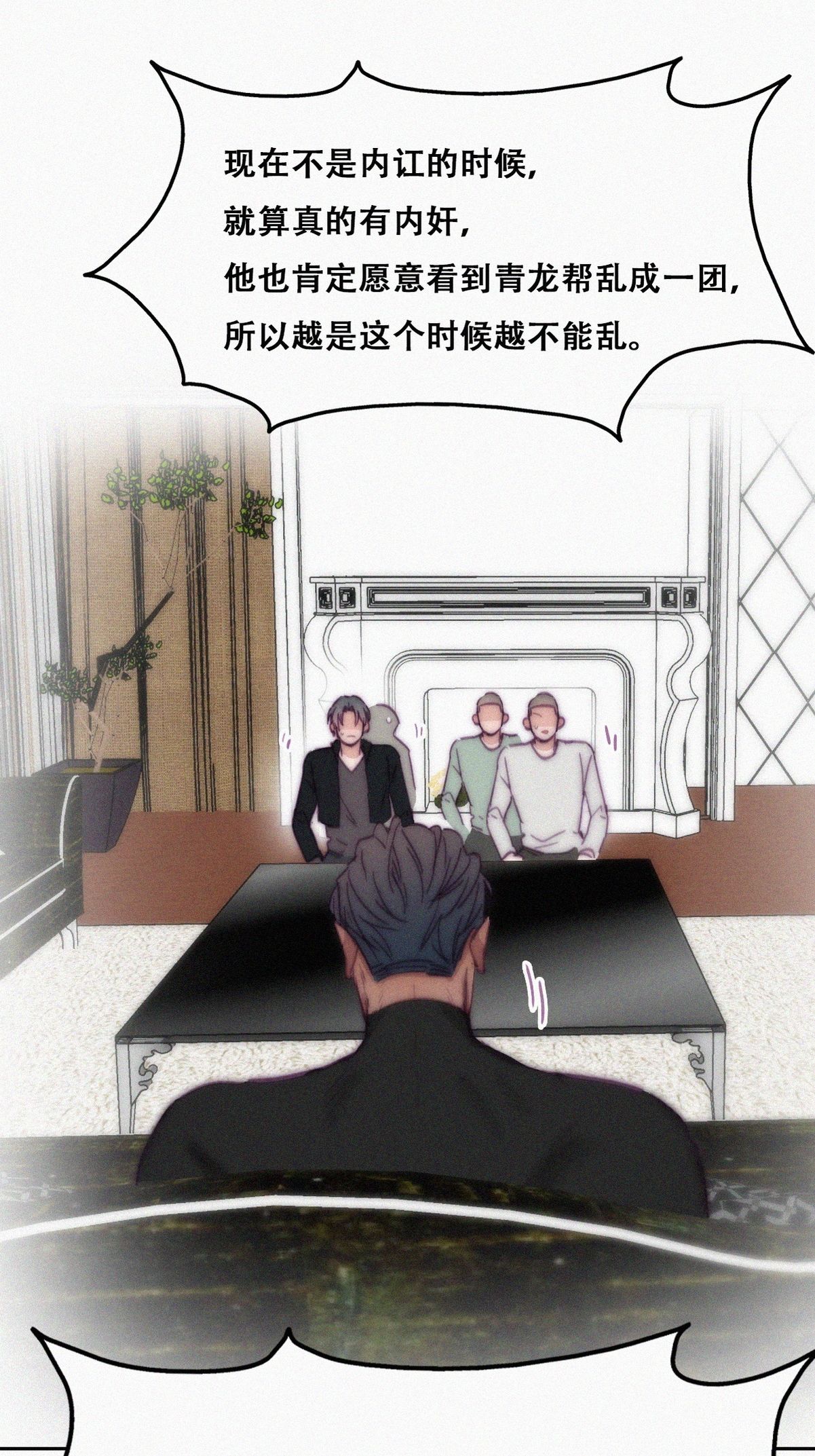 逆袭之好孕人生151 辞年崩溃