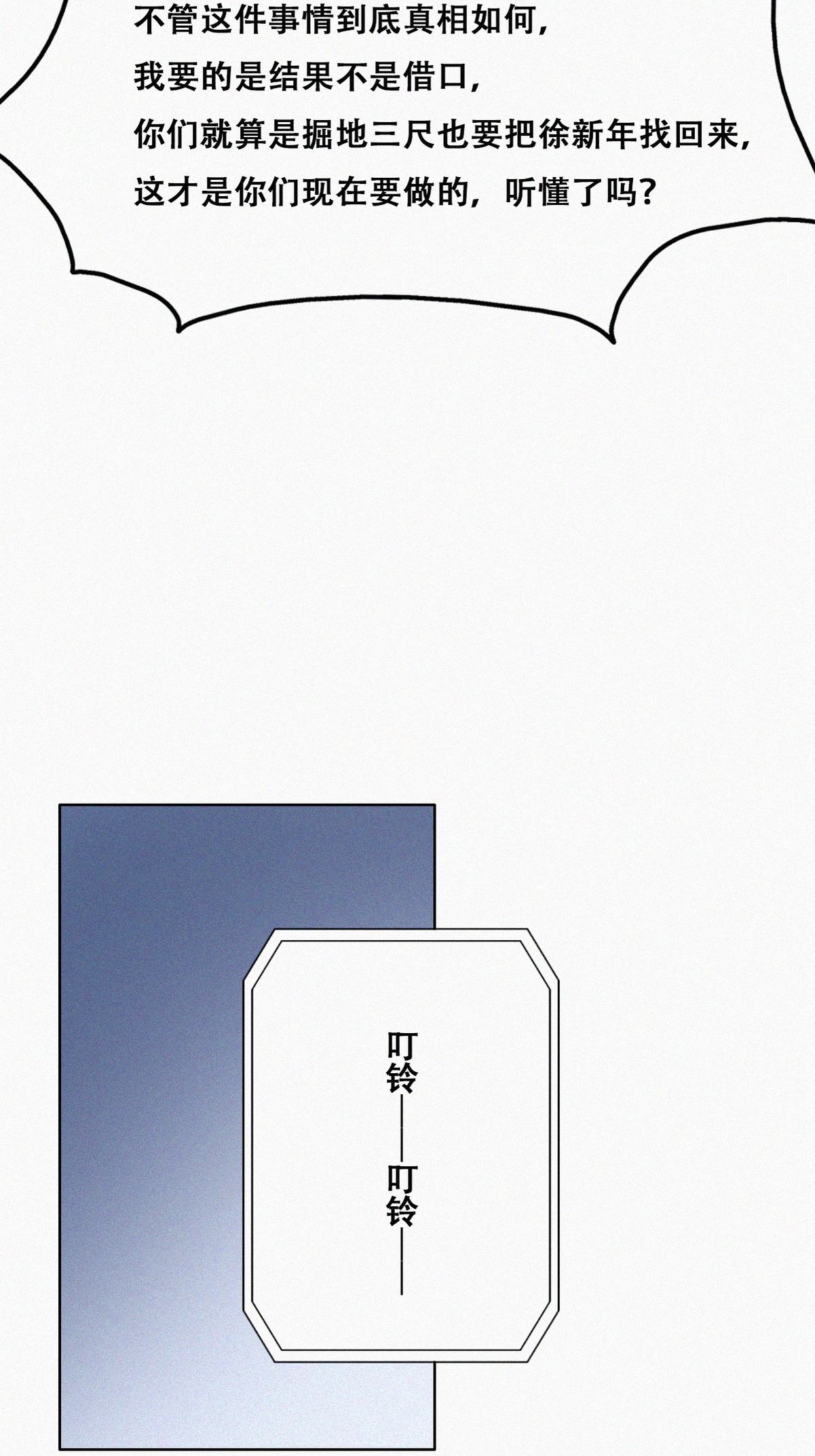 逆袭之好孕人生151 辞年崩溃