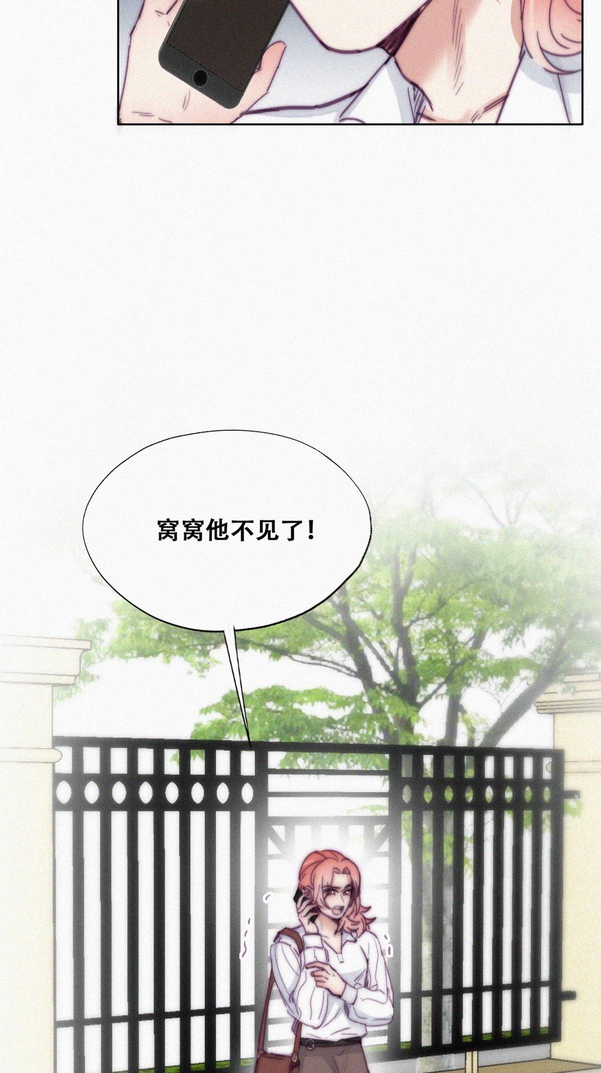 逆袭之好孕人生151 辞年崩溃