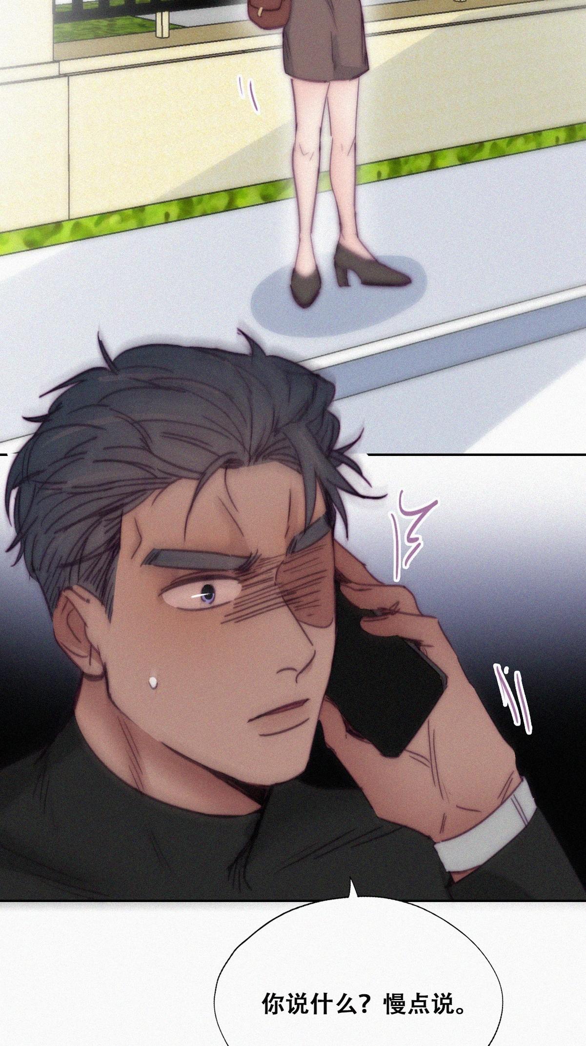 逆袭之好孕人生151 辞年崩溃