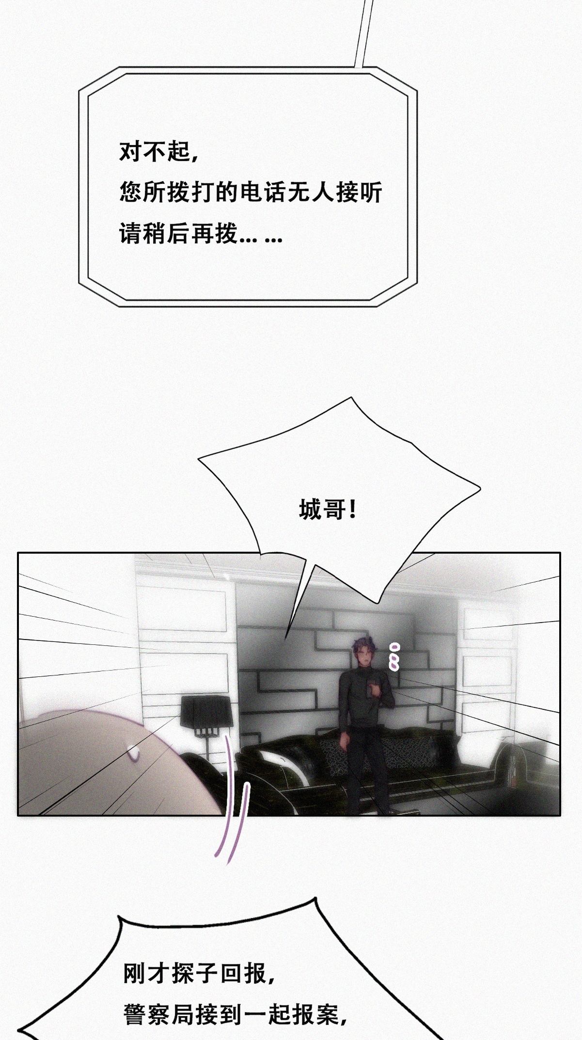 逆袭之好孕人生151 辞年崩溃