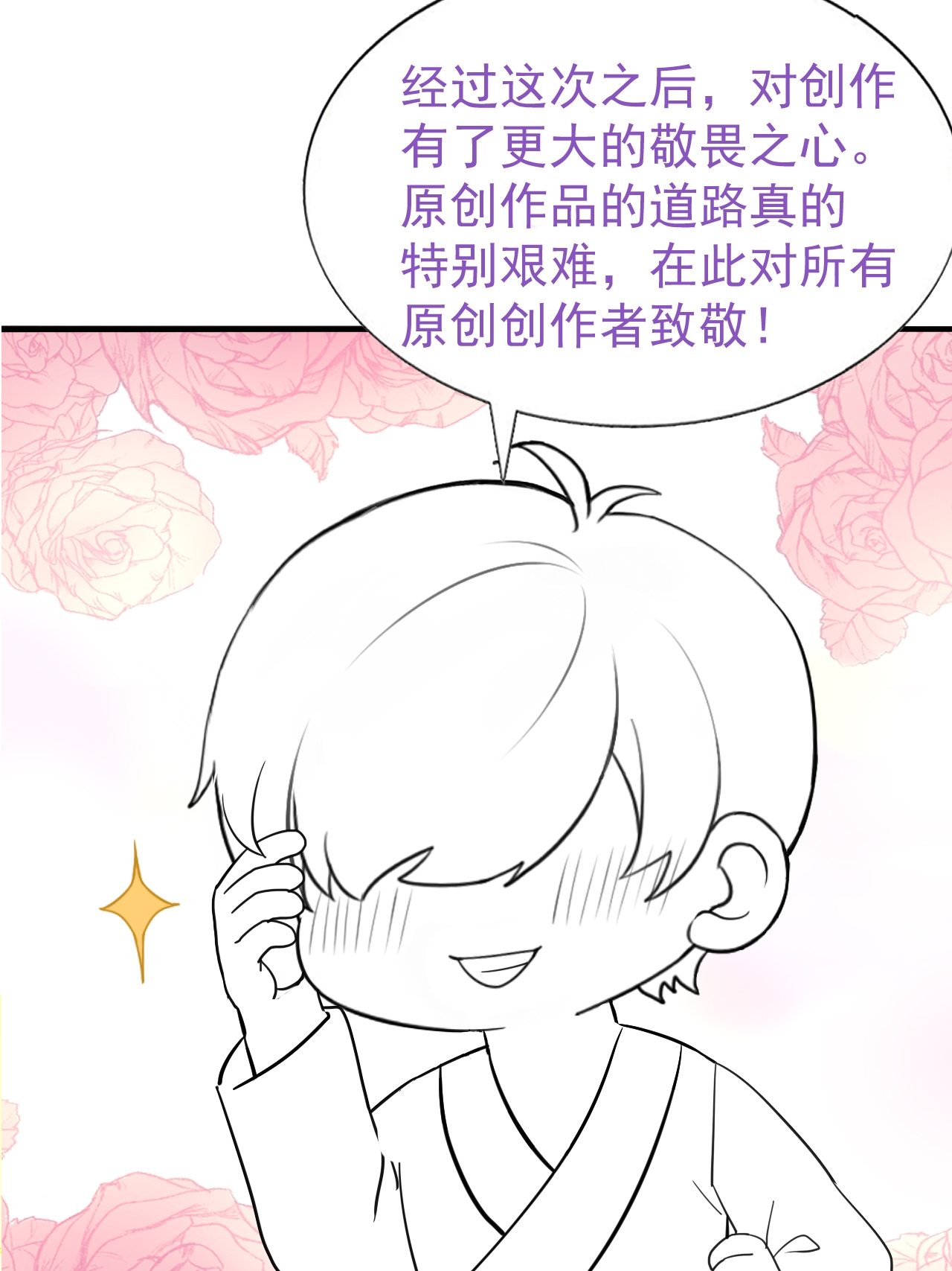 逆袭之好孕人生151 辞年崩溃