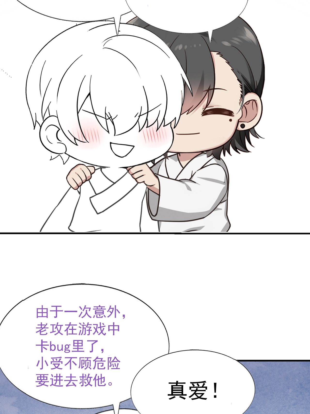 逆袭之好孕人生151 辞年崩溃