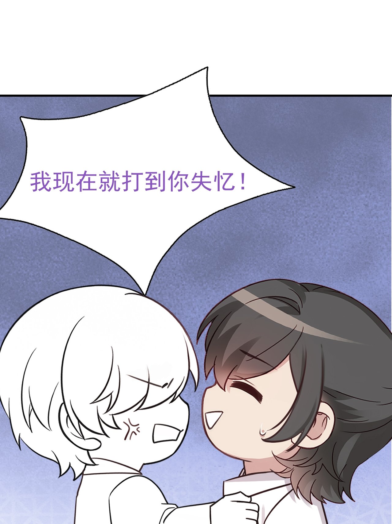 逆袭之好孕人生151 辞年崩溃