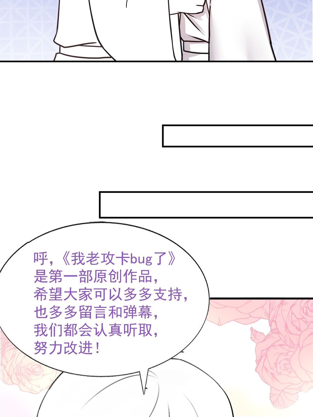 逆袭之好孕人生152 辞年孤勇救窝窝