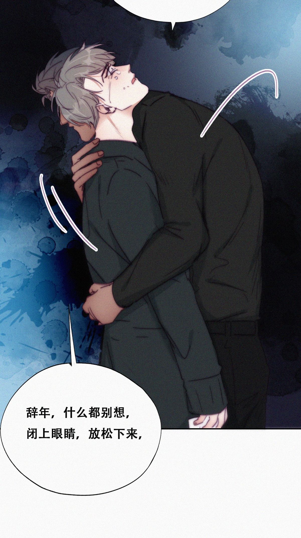 逆袭之好孕人生152 辞年孤勇救窝窝