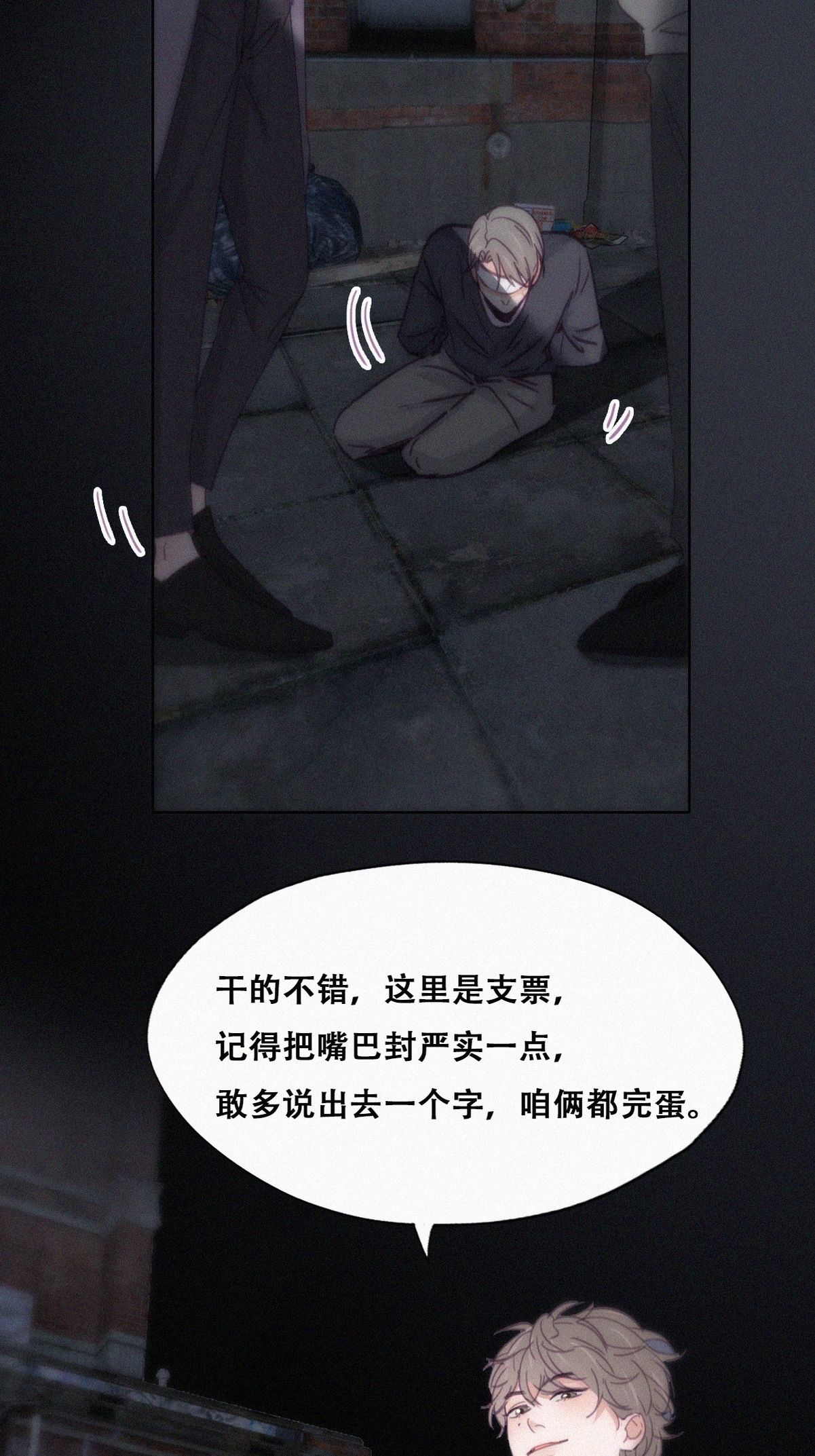 逆袭之好孕人生153 丧心病狂徐新年