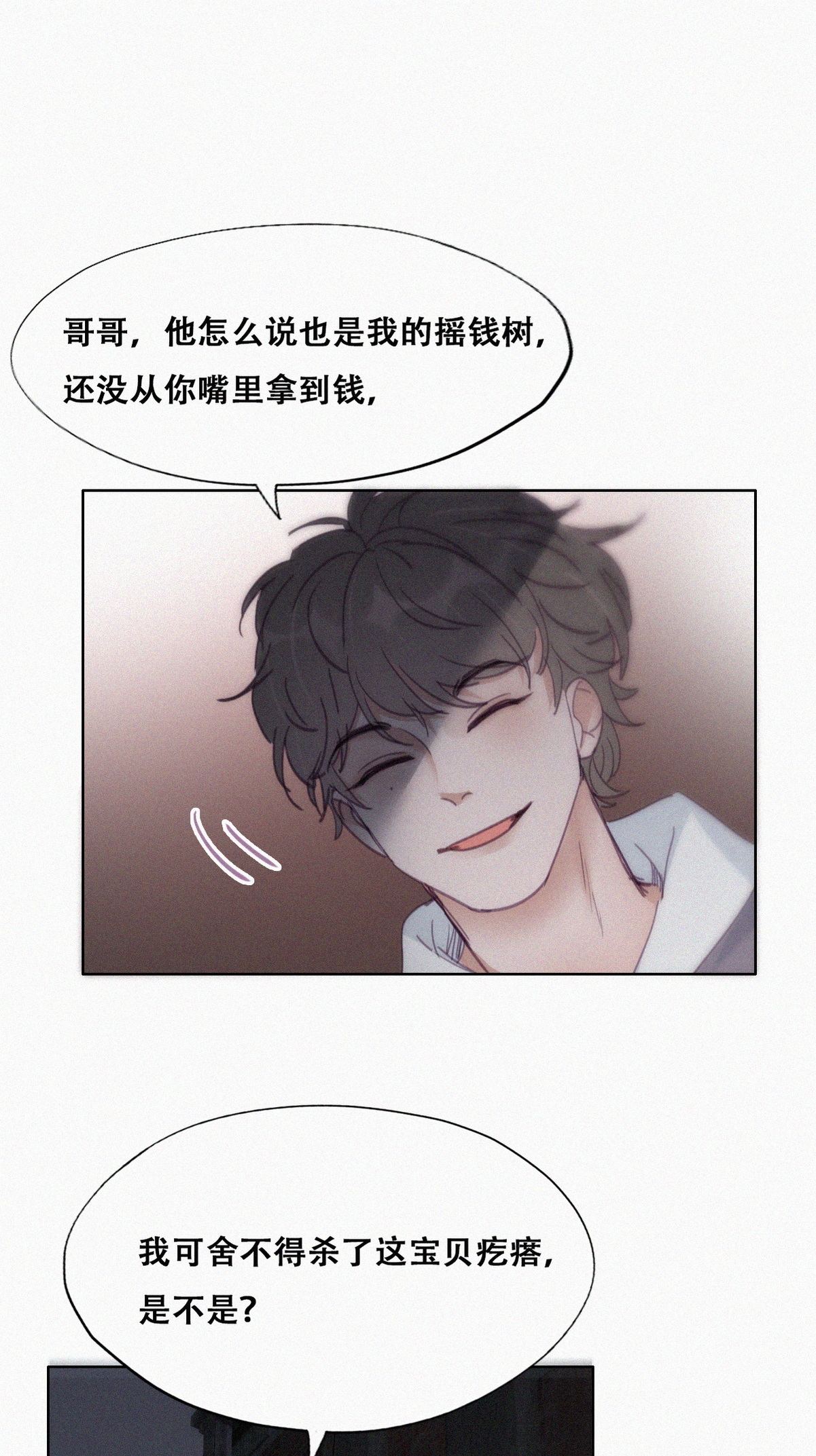 逆袭之好孕人生153 丧心病狂徐新年