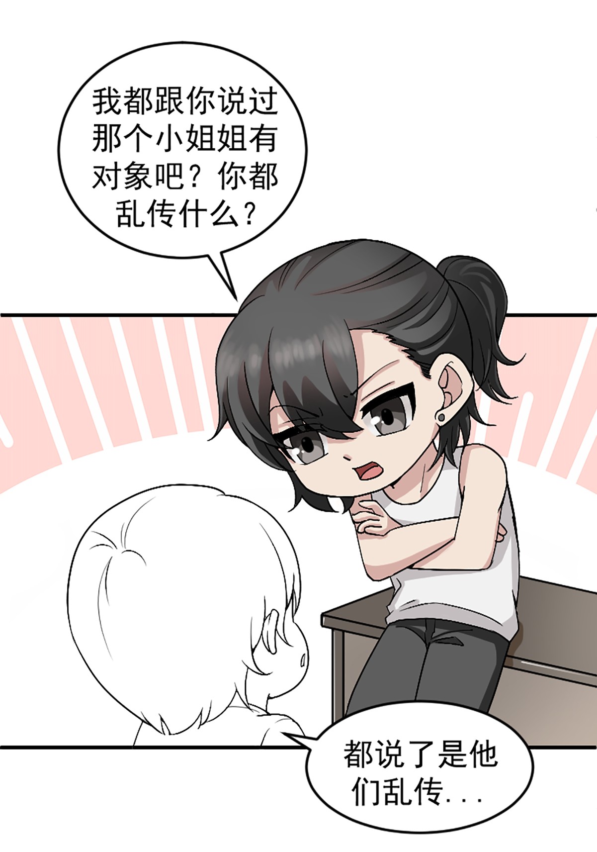 逆袭之好孕人生153 丧心病狂徐新年