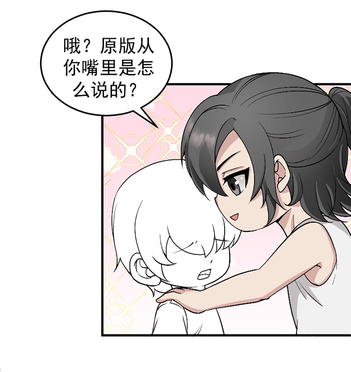 逆袭之好孕人生153 丧心病狂徐新年