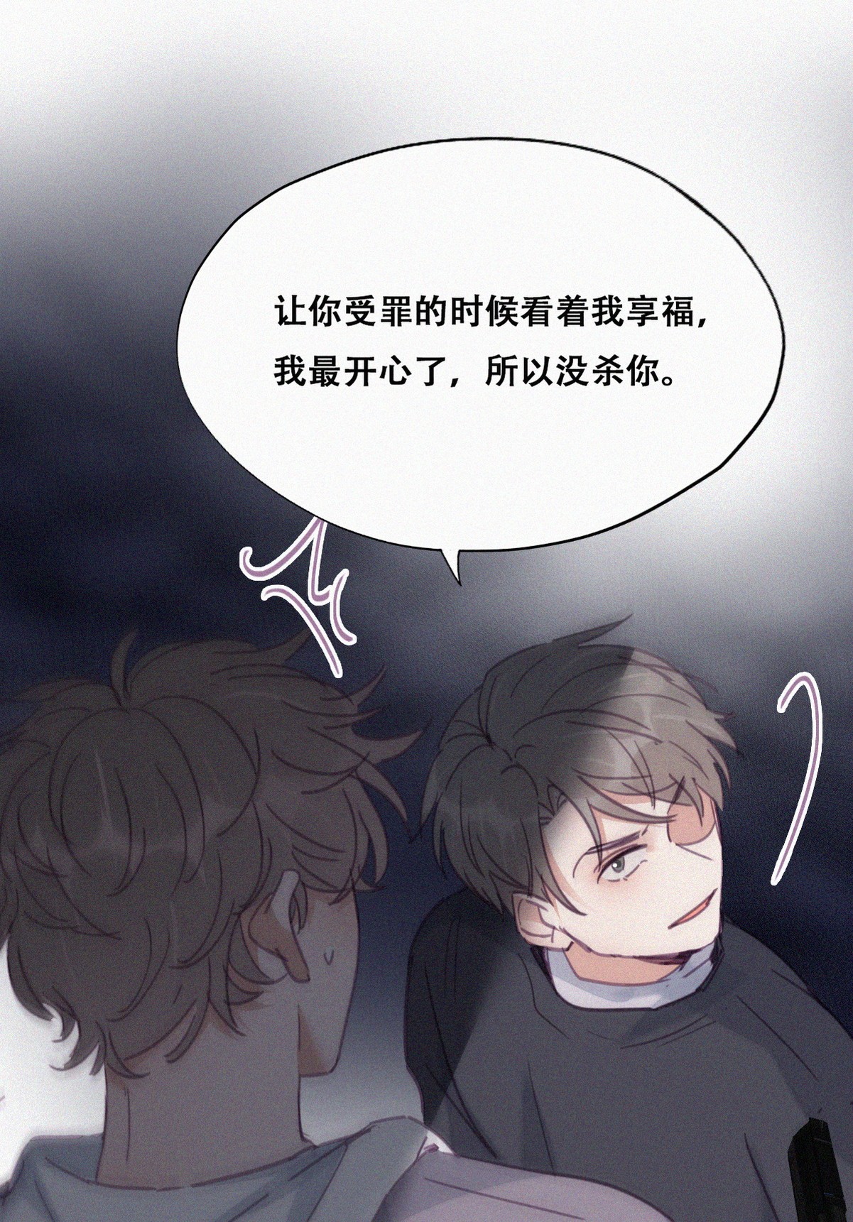 逆袭之好孕人生154 送新年的“礼物”