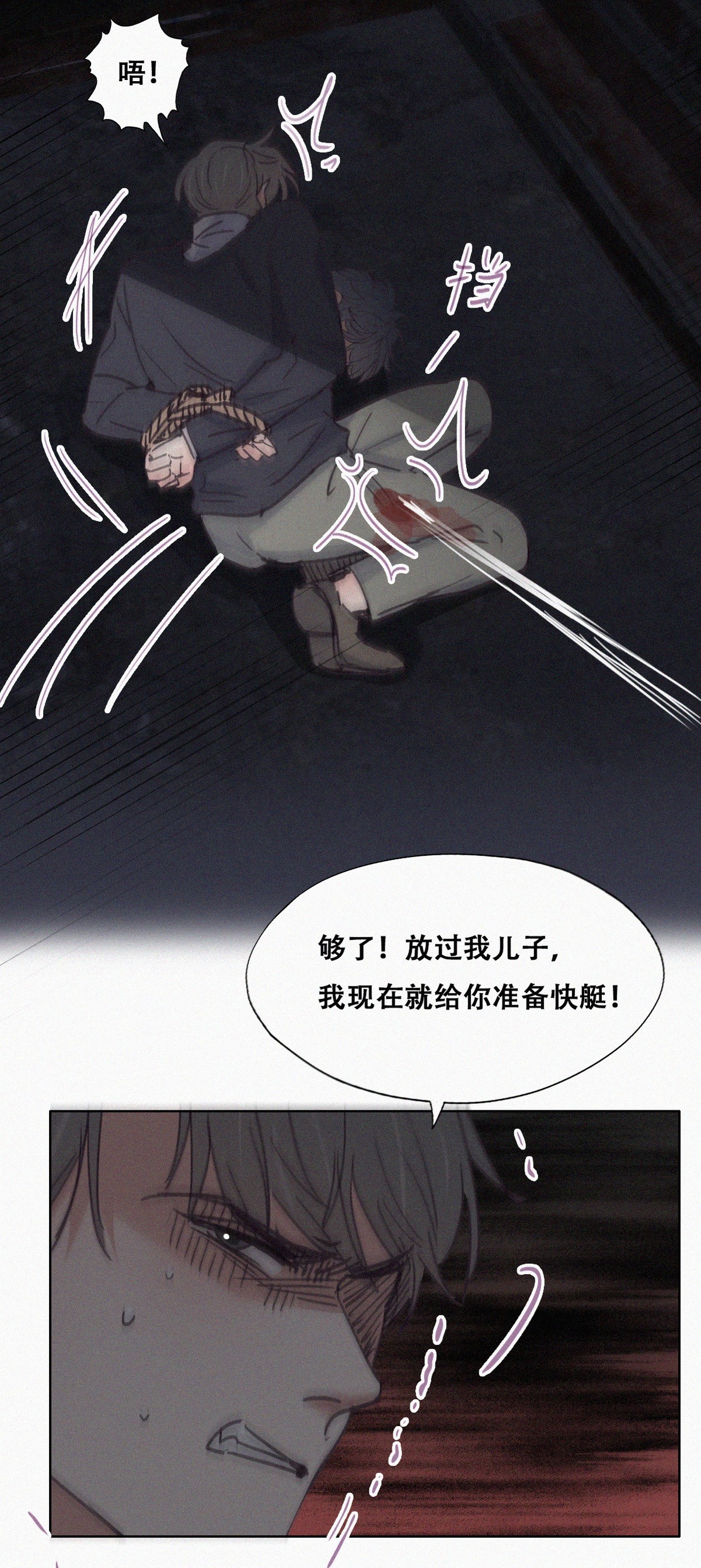 逆袭之好孕人生154 送新年的“礼物”
