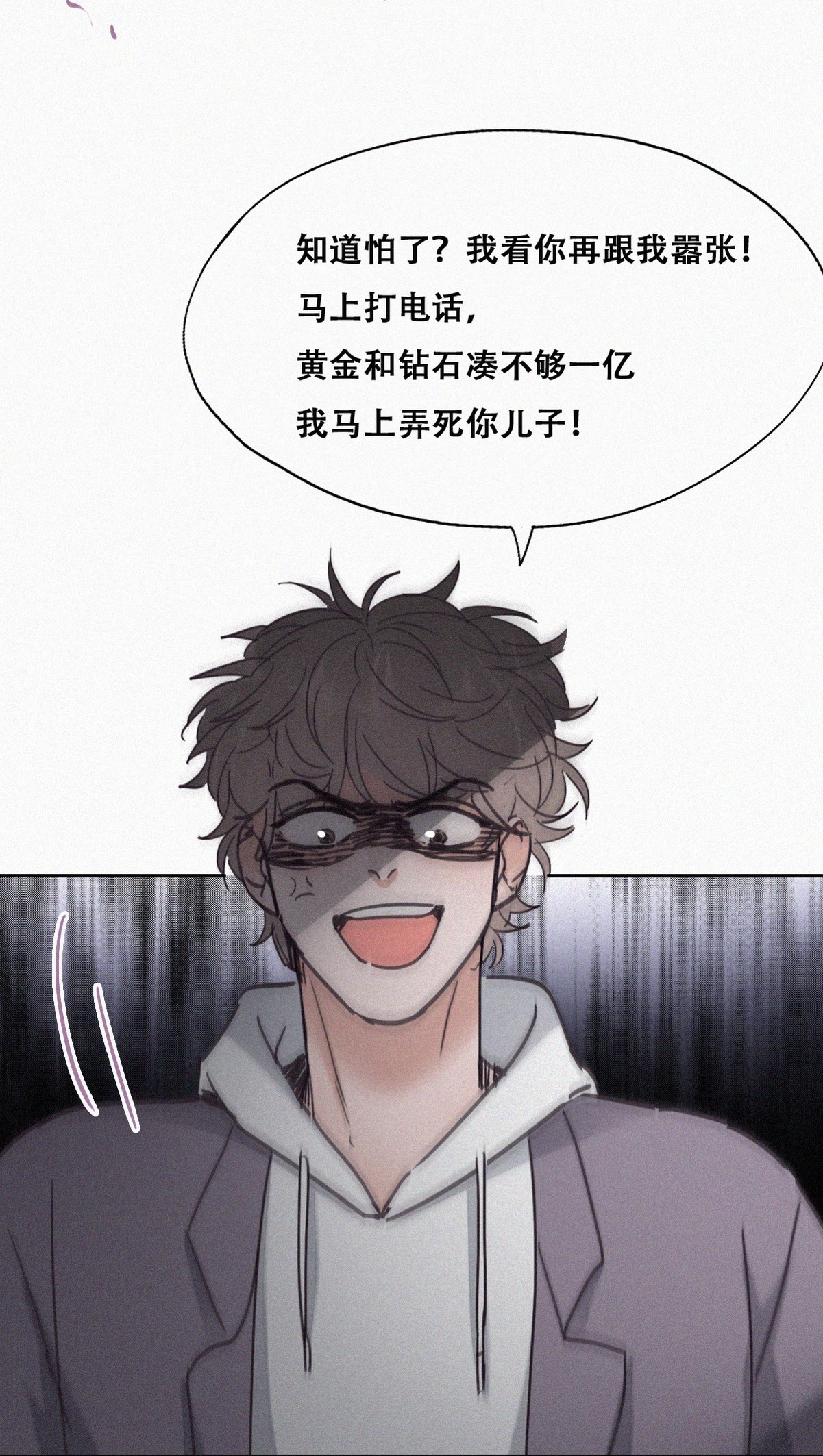 逆袭之好孕人生154 送新年的“礼物”