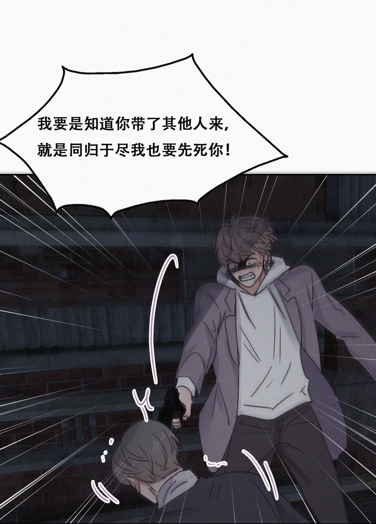 逆袭之好孕人生154 送新年的“礼物”