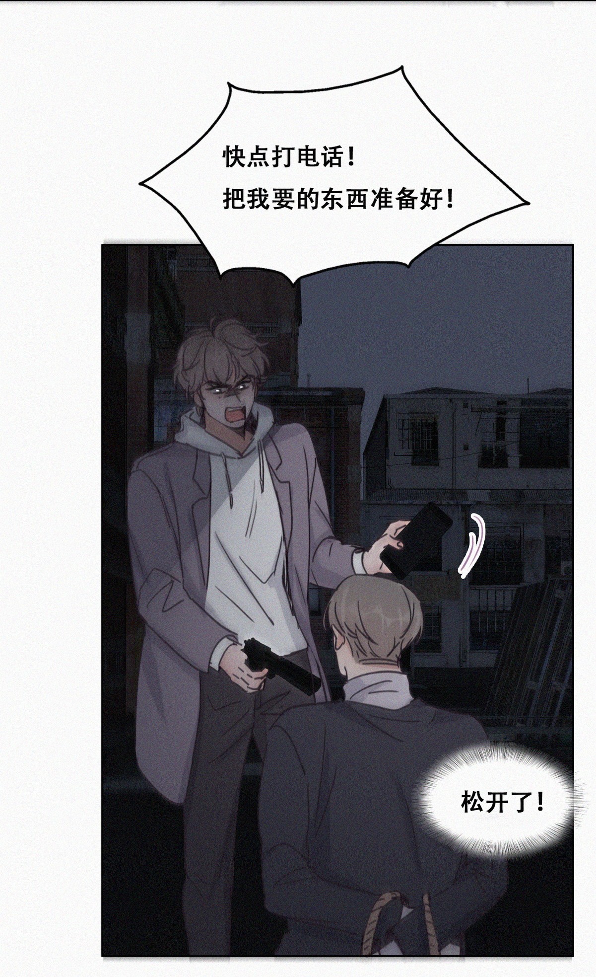 逆袭之好孕人生154 送新年的“礼物”