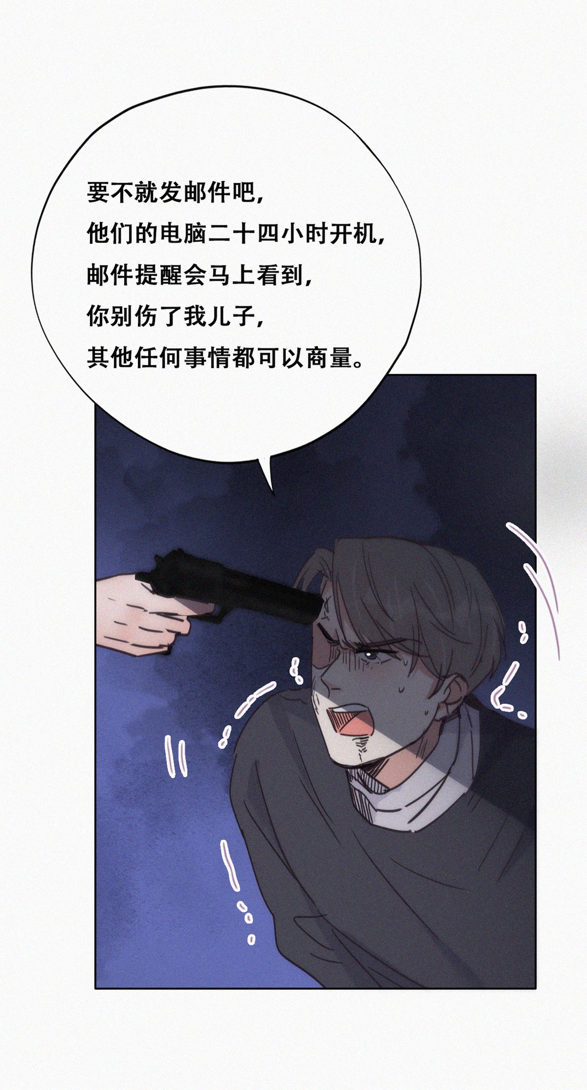 逆袭之好孕人生154 送新年的“礼物”
