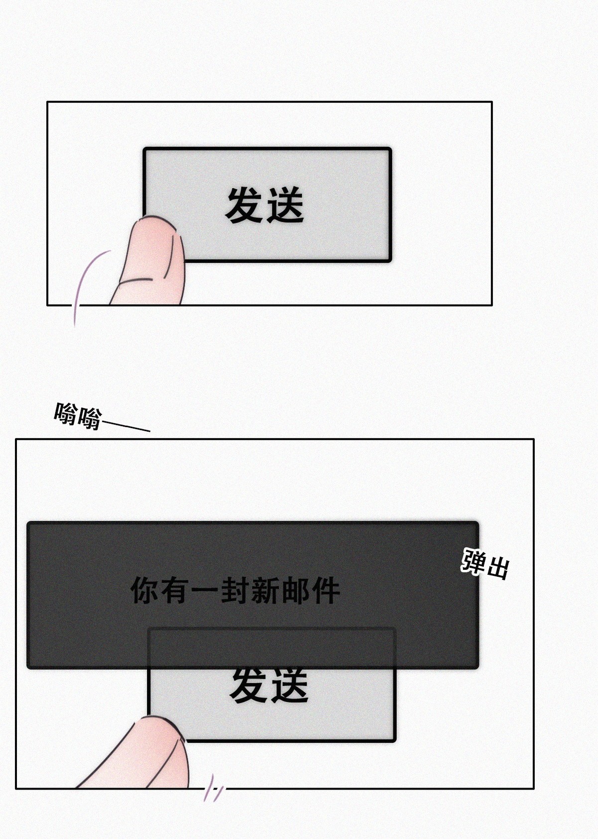 逆袭之好孕人生154 送新年的“礼物”
