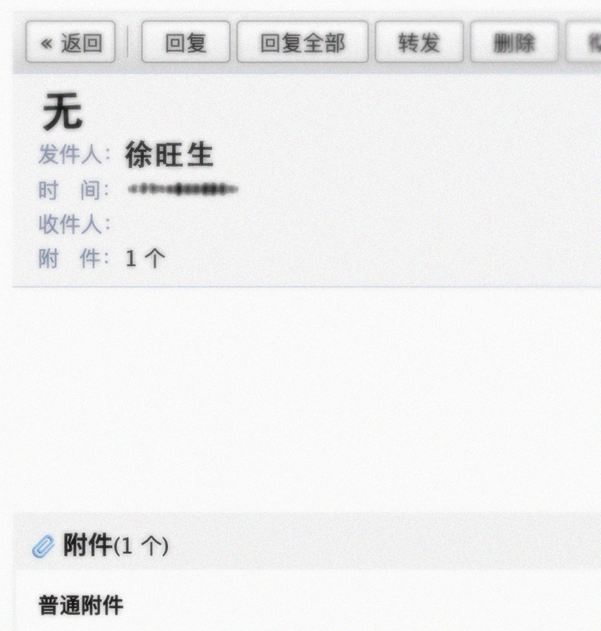 逆袭之好孕人生154 送新年的“礼物”