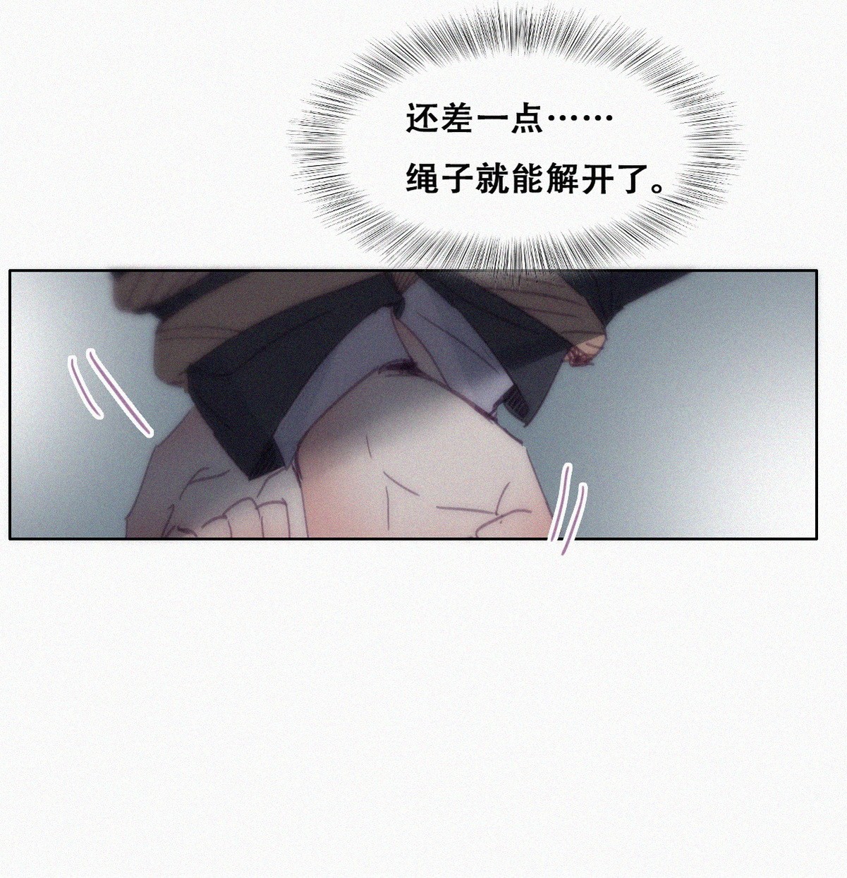 逆袭之好孕人生154 送新年的“礼物”