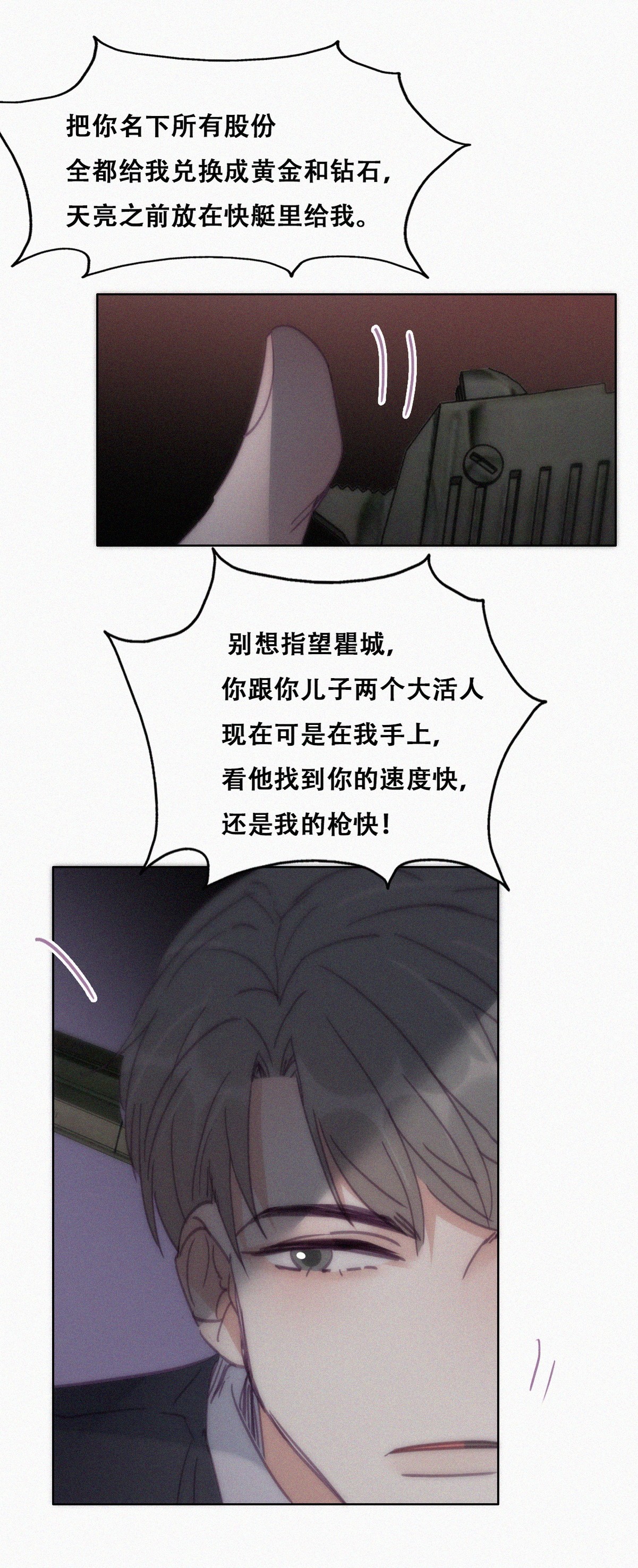 逆袭之好孕人生154 送新年的“礼物”